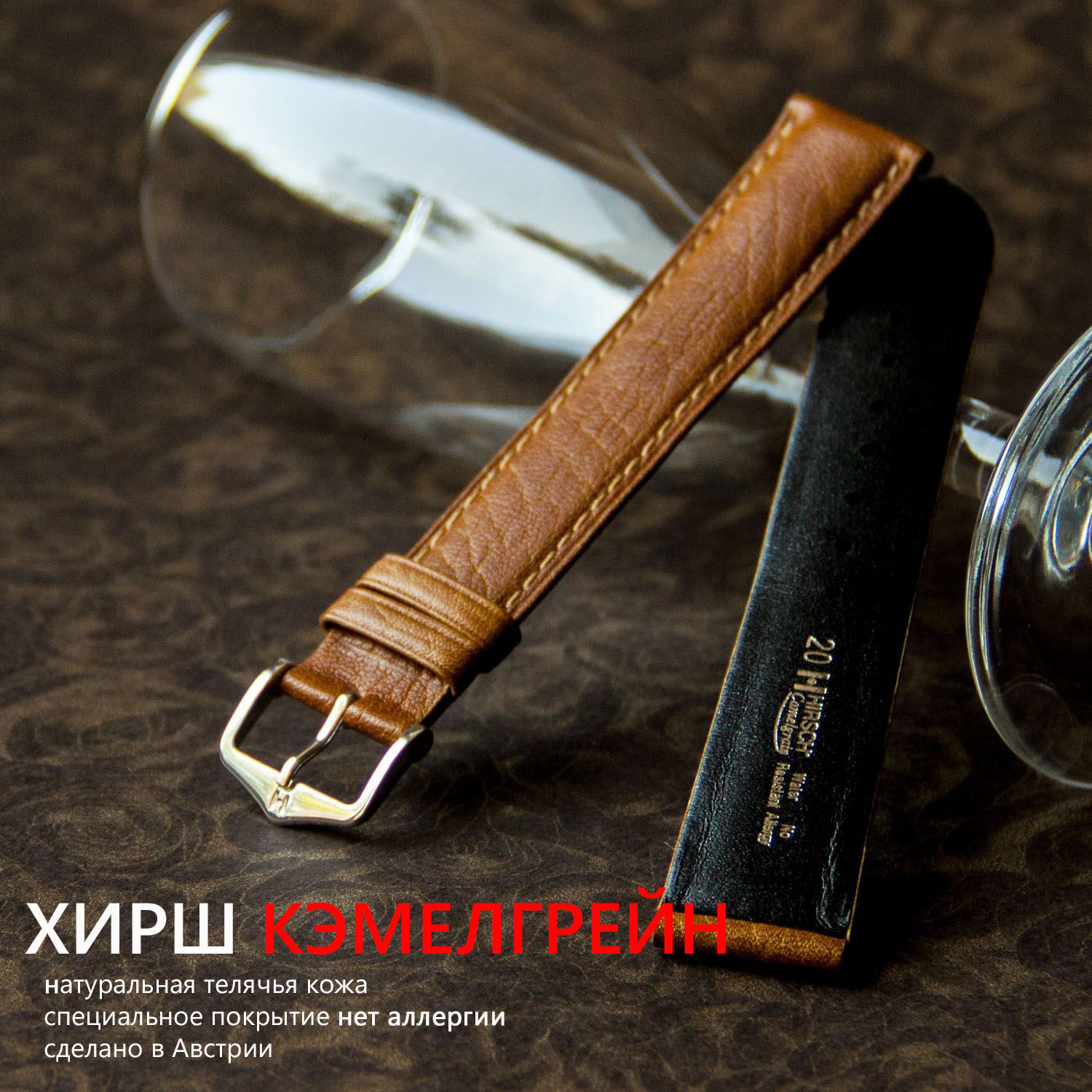 Ремешок 010090-10-1-20 - фото 4