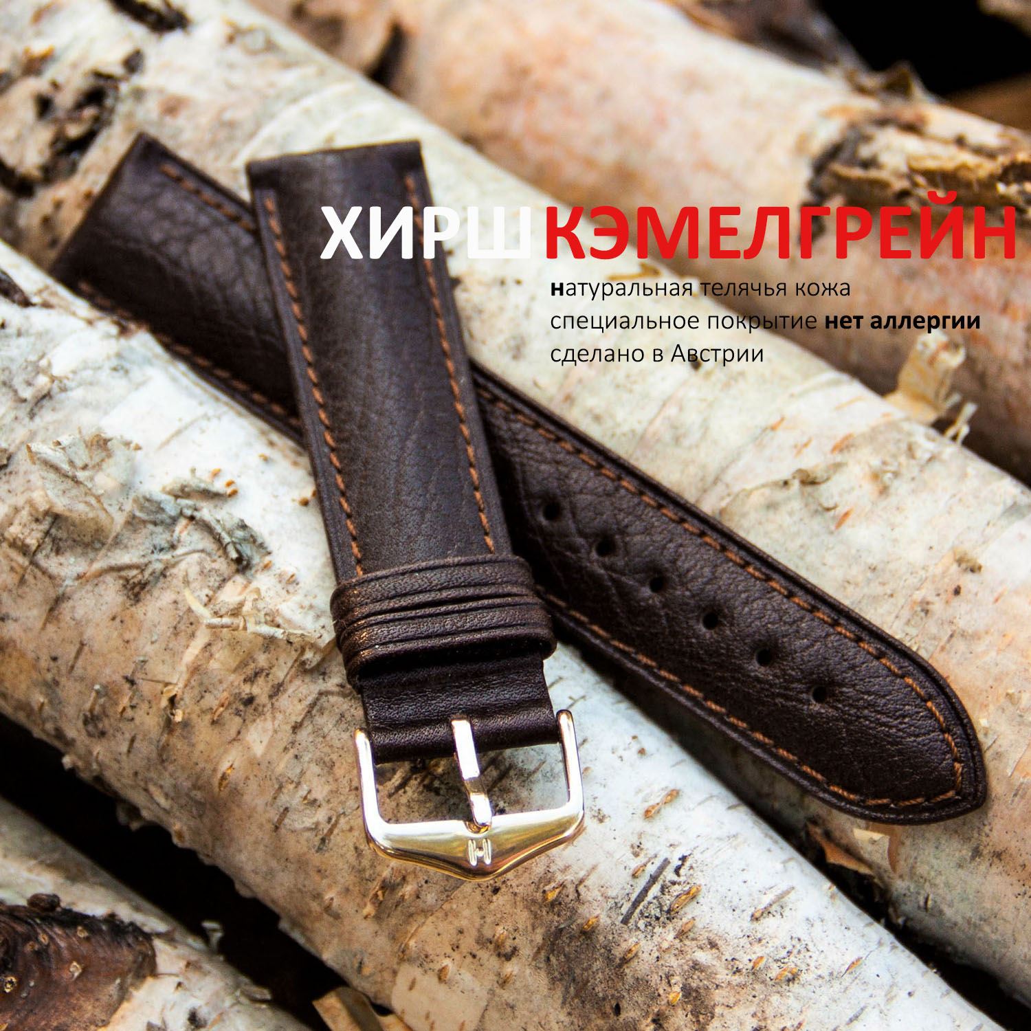 Ремешок 010090-15-2-22 - фото 4