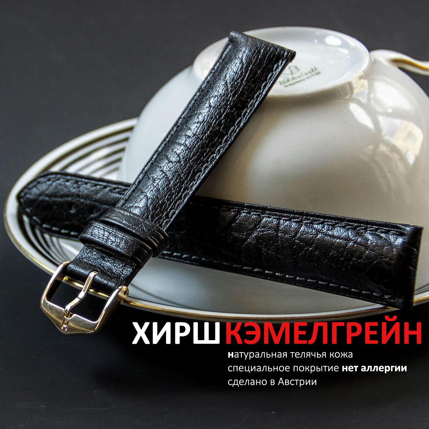 Ремешок 010090-50-2-22 - фото 4