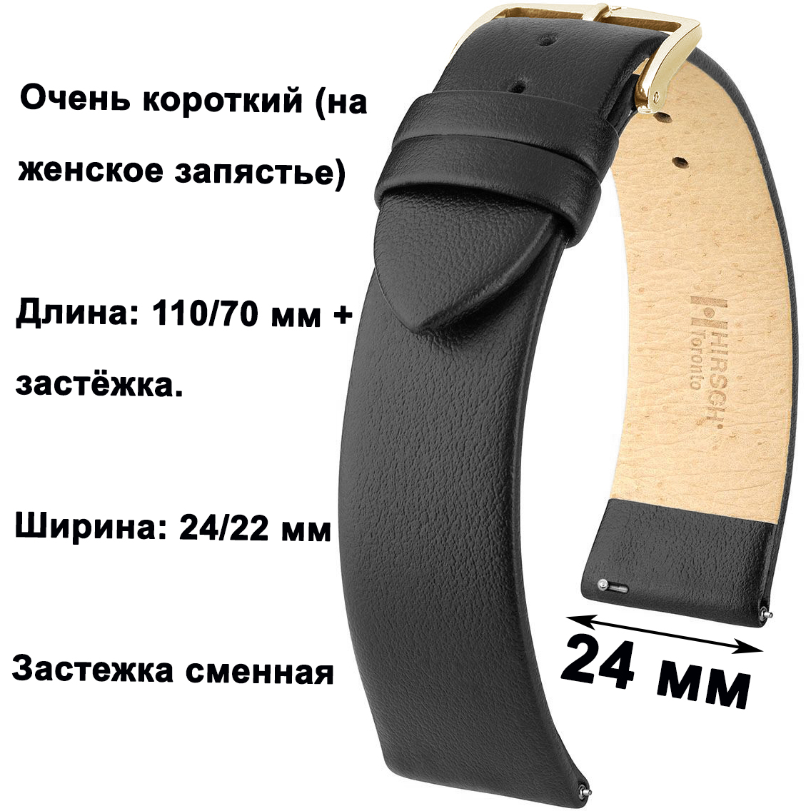 Ремешок 037021-50-2-24 - фото 2