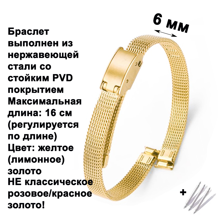 Браслет 2102-06G - фото 2