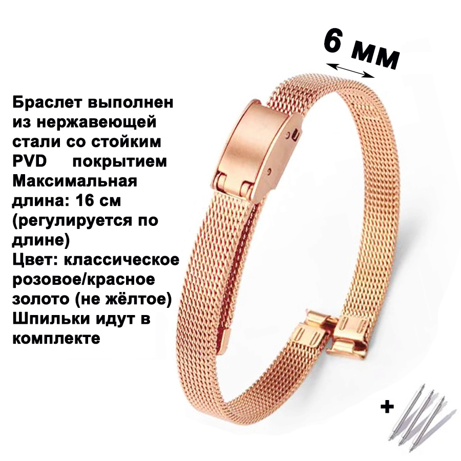 Браслет 2102-06R - фото 2