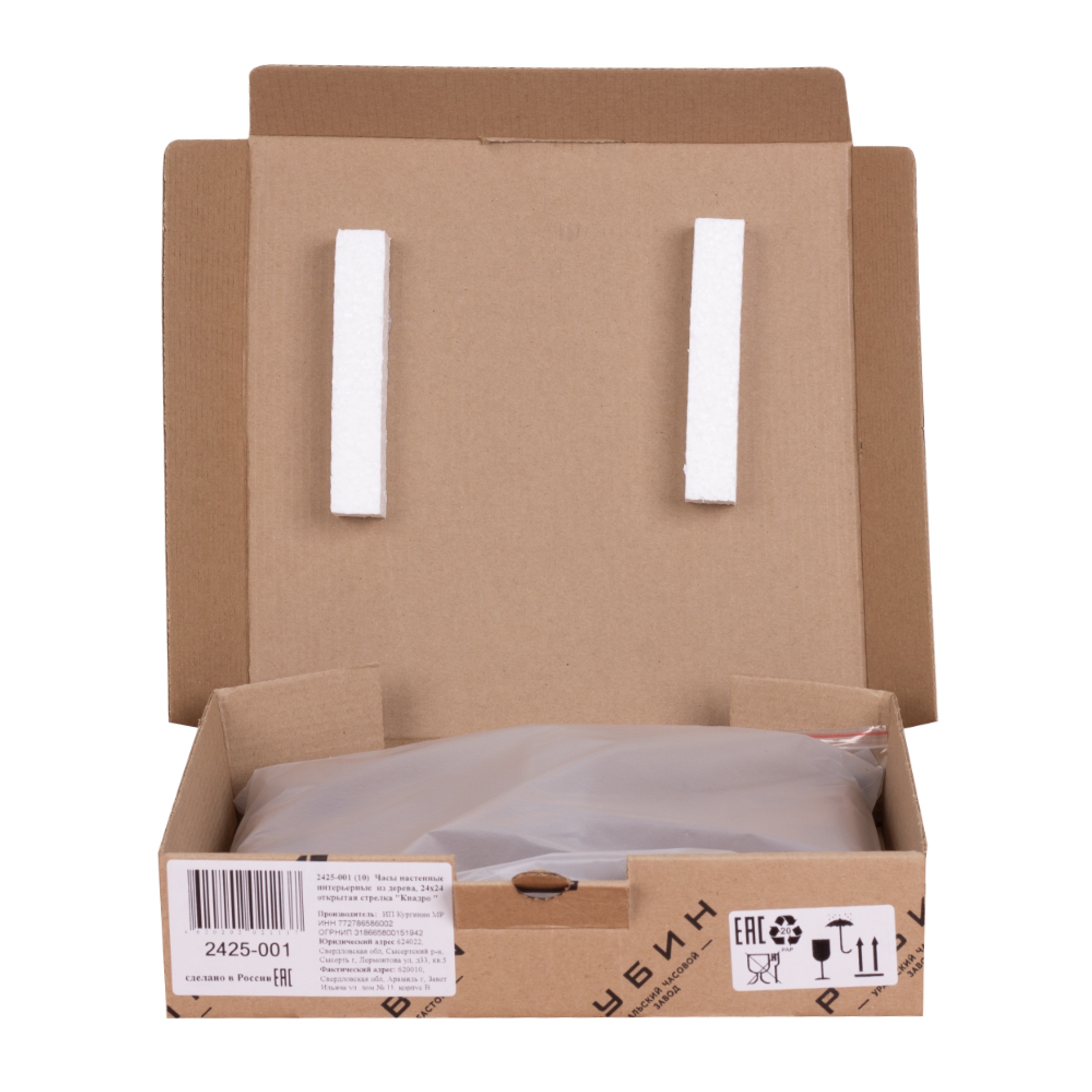 РУБИН 2425-001 - фото 4