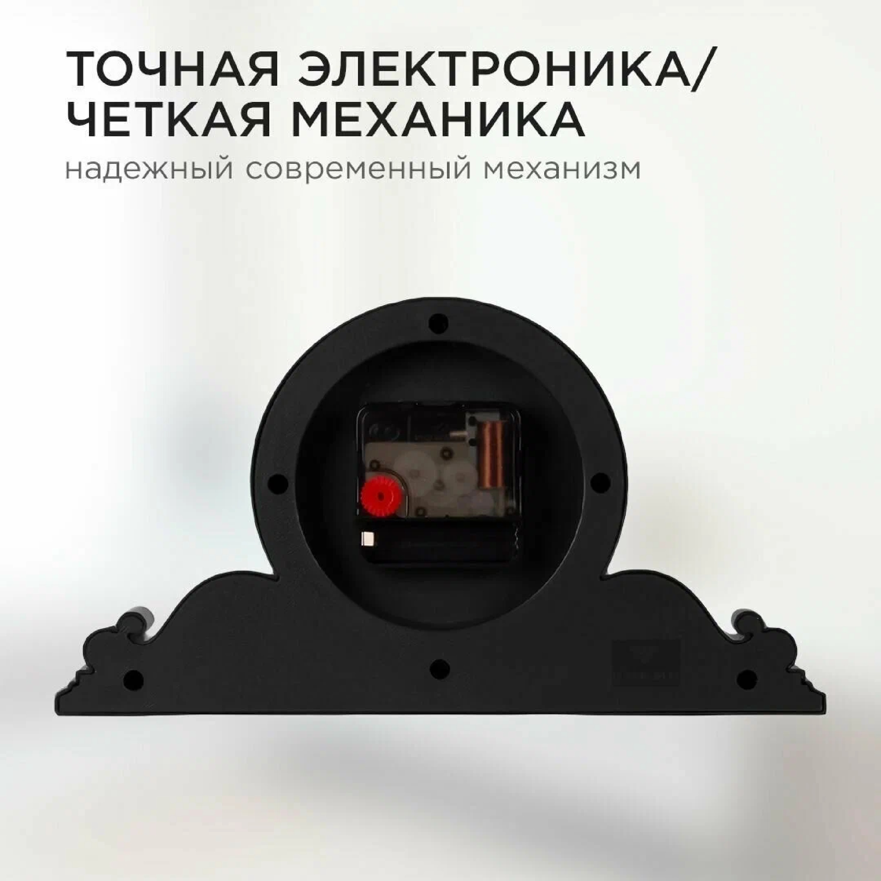 РУБИН 2514-001 - фото 4