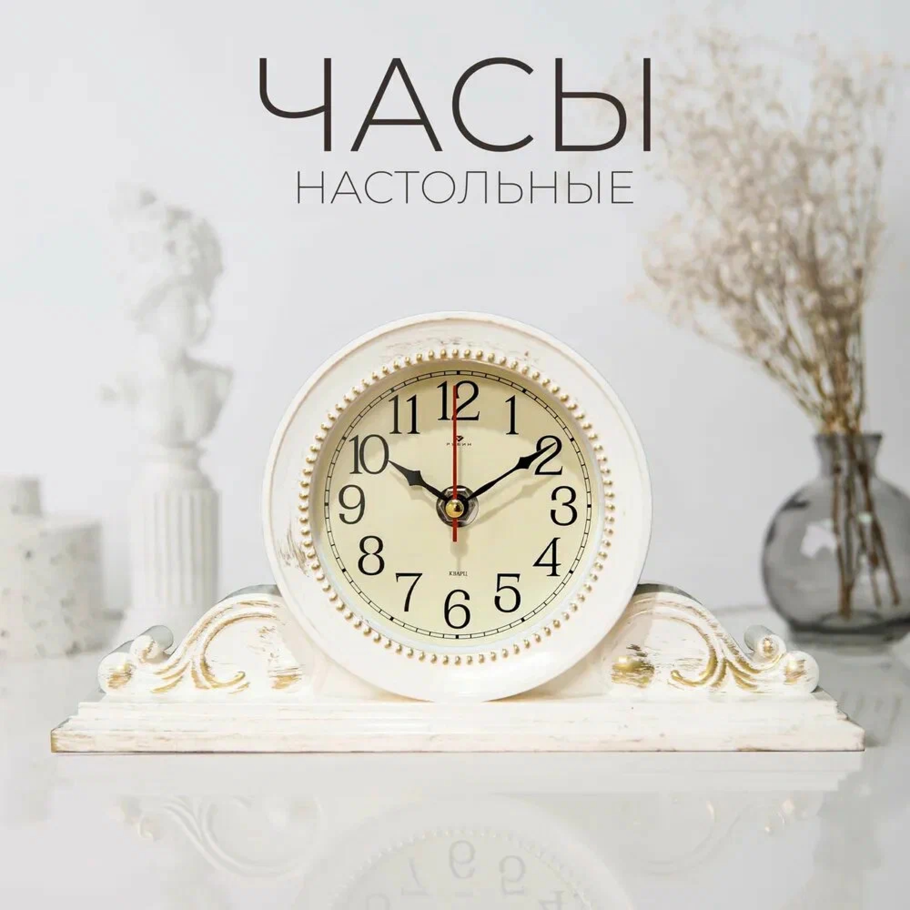 РУБИН 2514-003 - фото 4