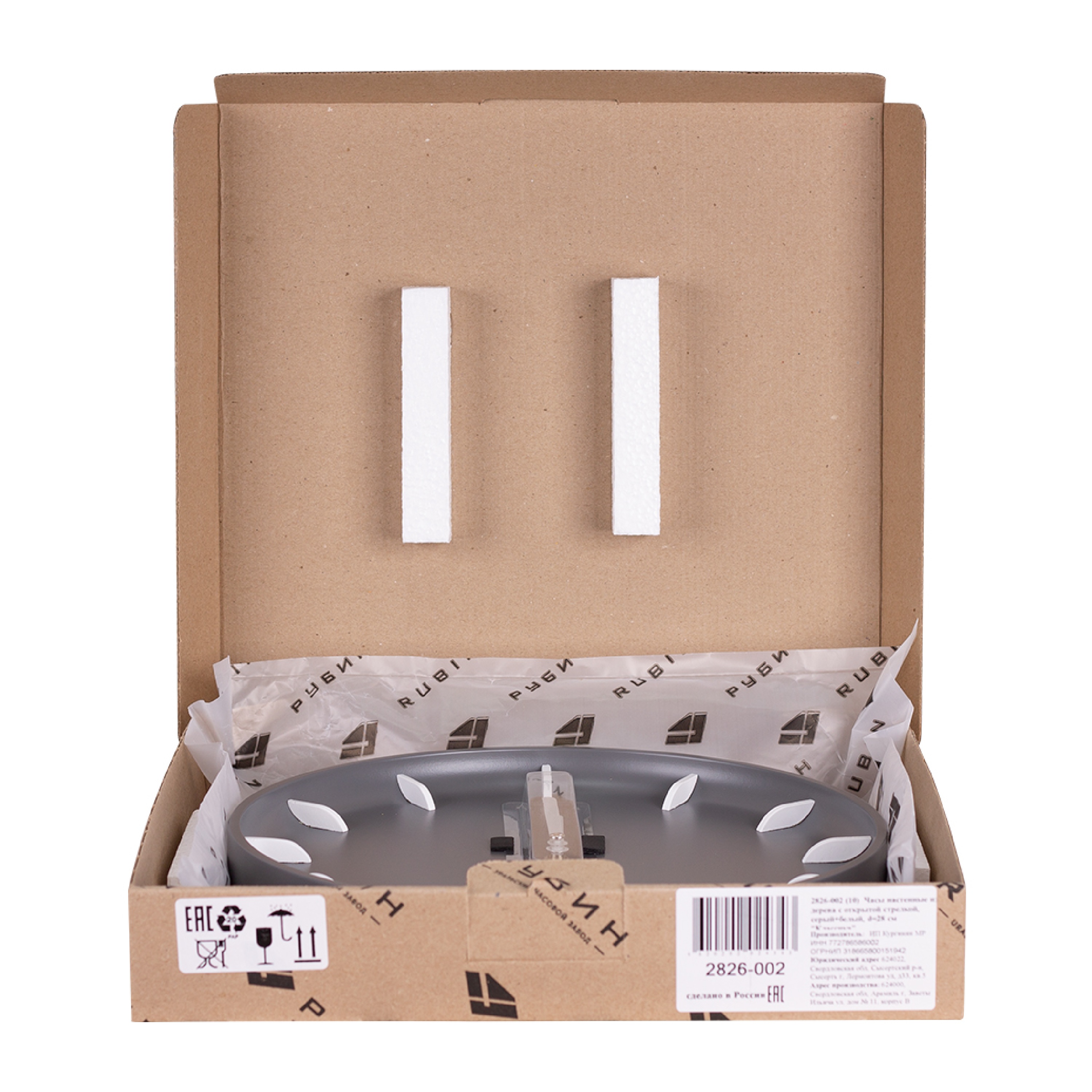 РУБИН 2826-002 - фото 5