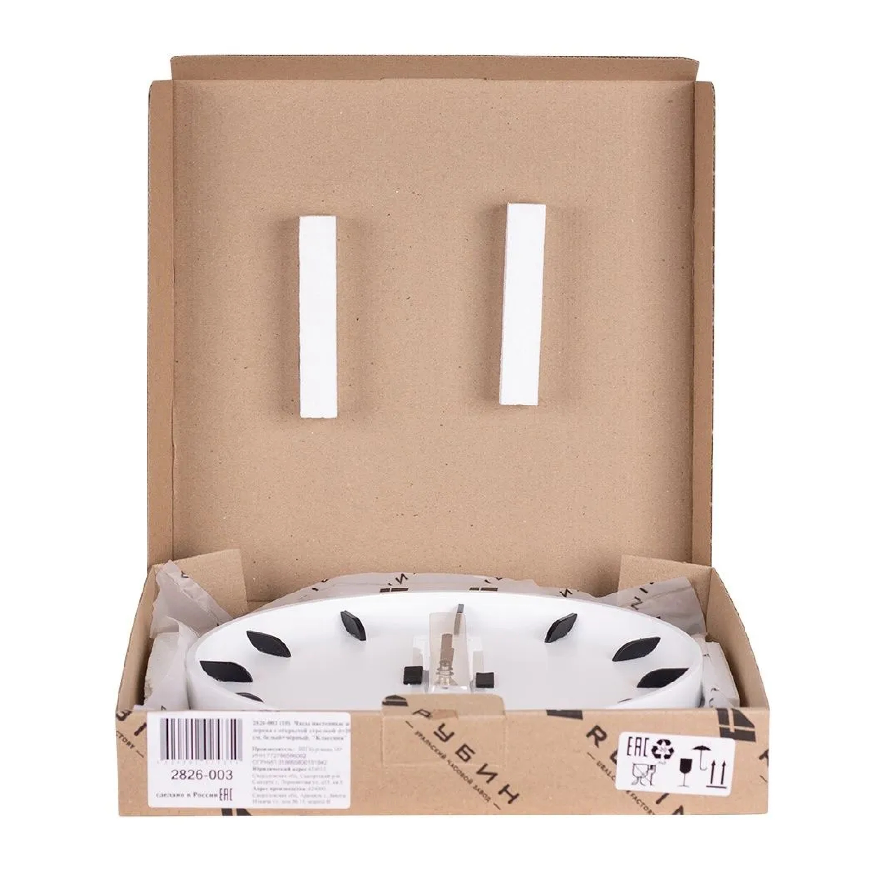 РУБИН 2826-003 - фото 5