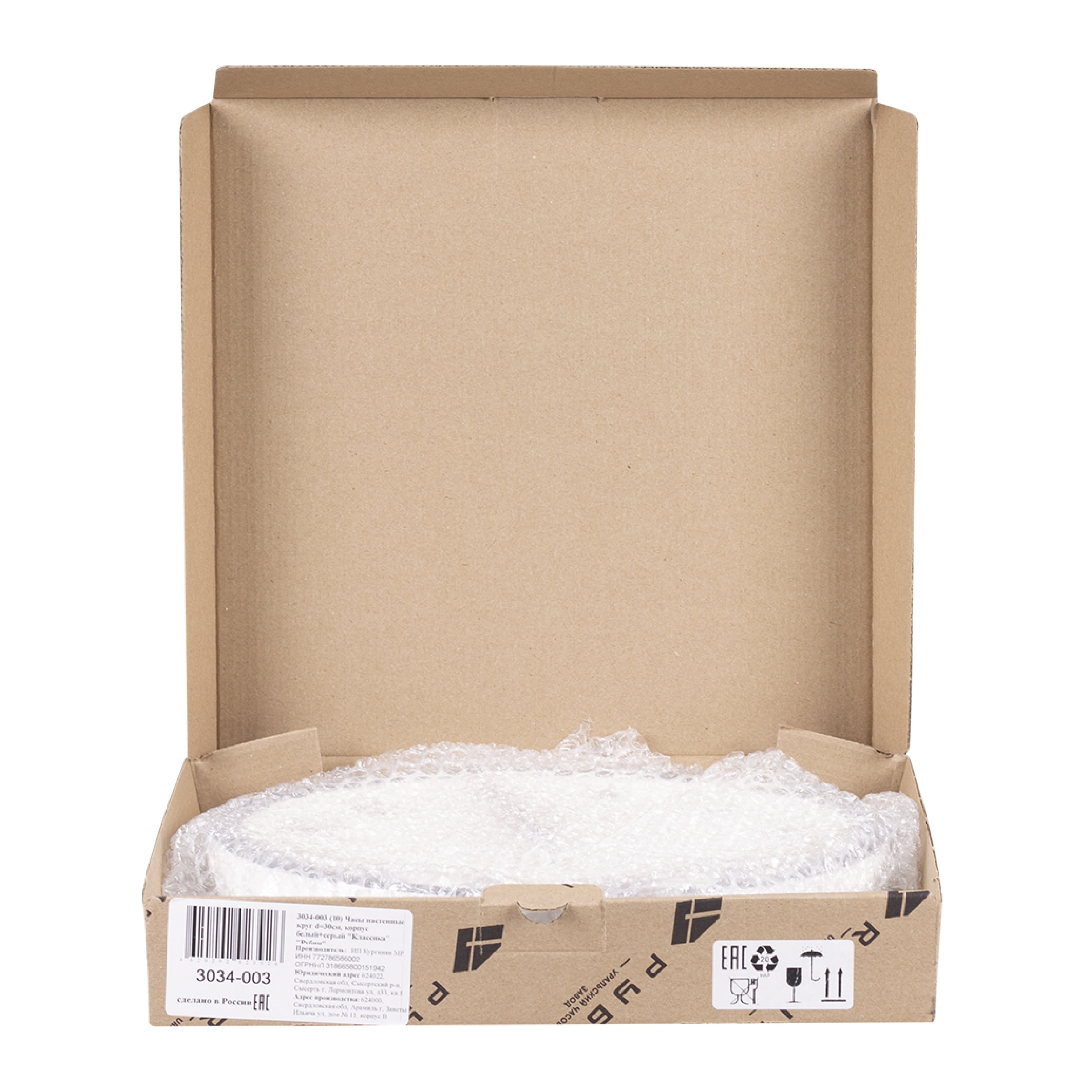 РУБИН 3034-003 - фото 4