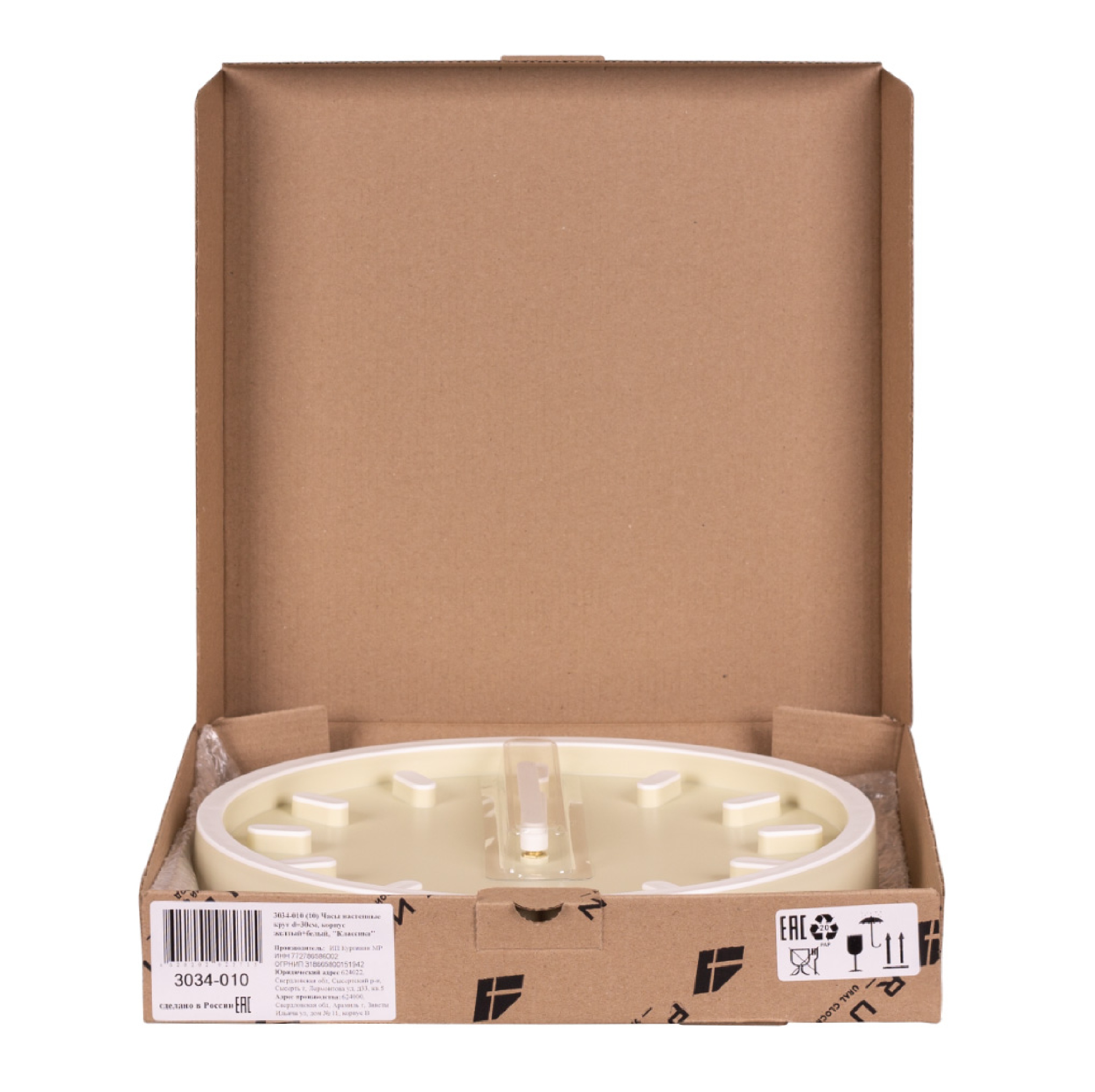 РУБИН 3034-010 - фото 5