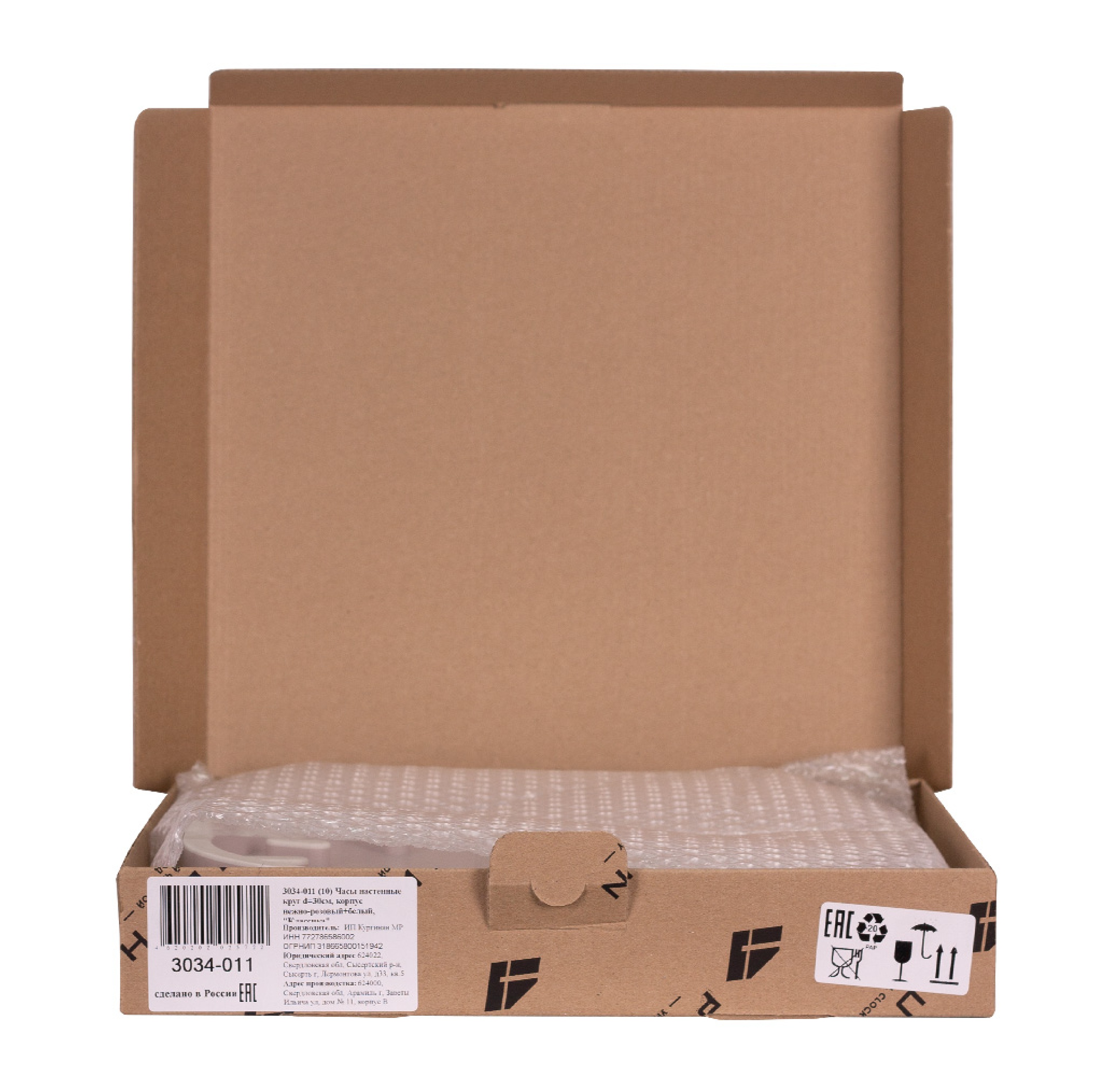 РУБИН 3034-011 - фото 5