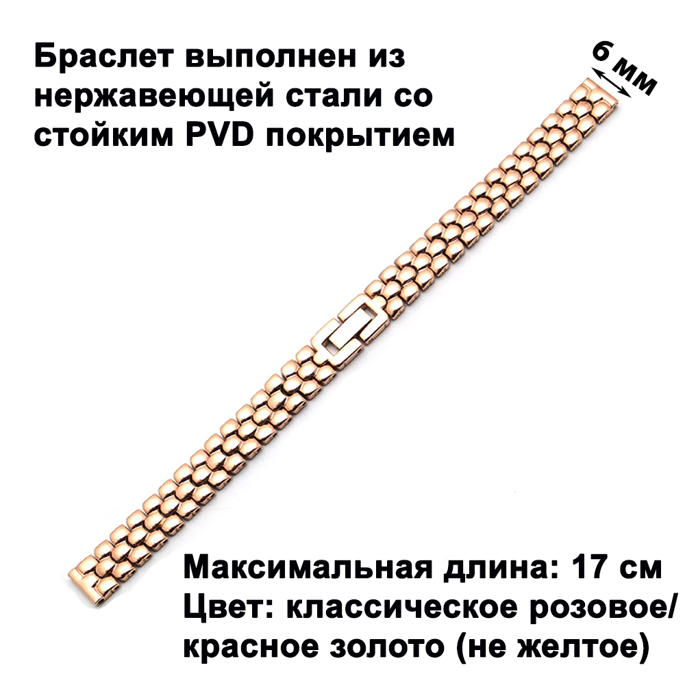 Браслет 3120-06R - ARDI None None