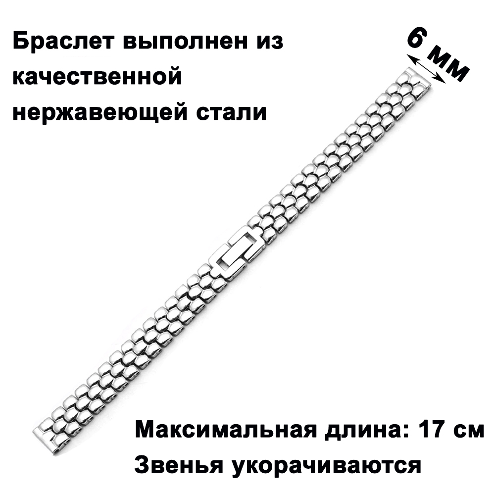 Браслет 3120-06S - ARDI None None