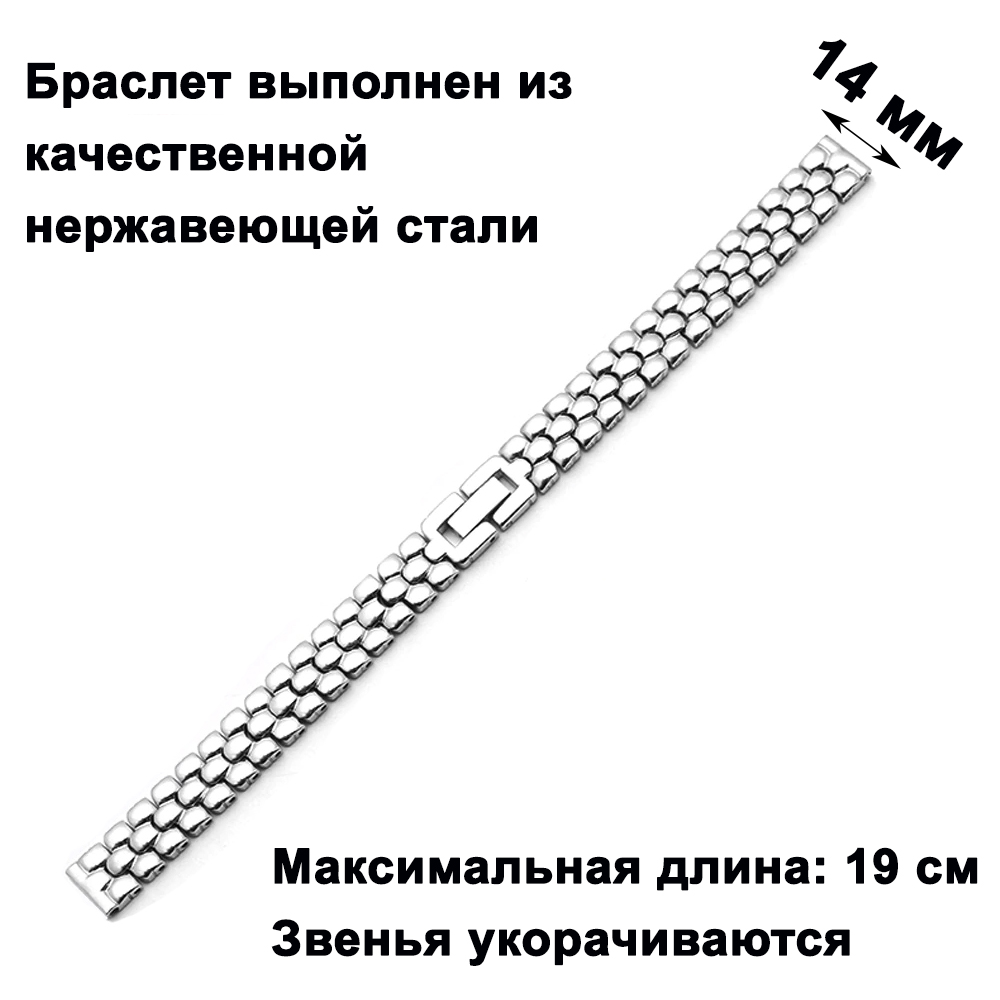 Браслет 3120-14S - ARDI None None