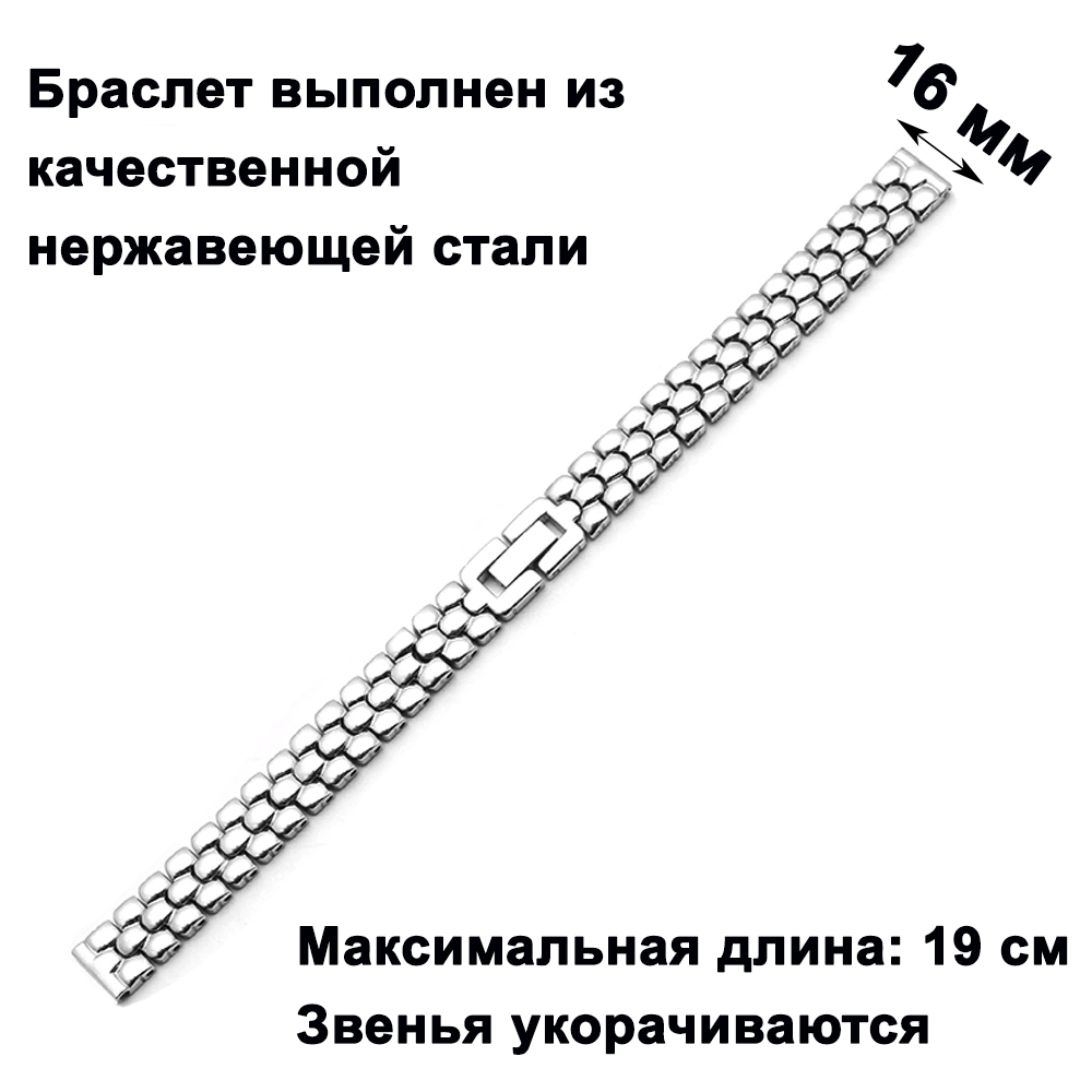 Браслет 3120-16S - ARDI None None