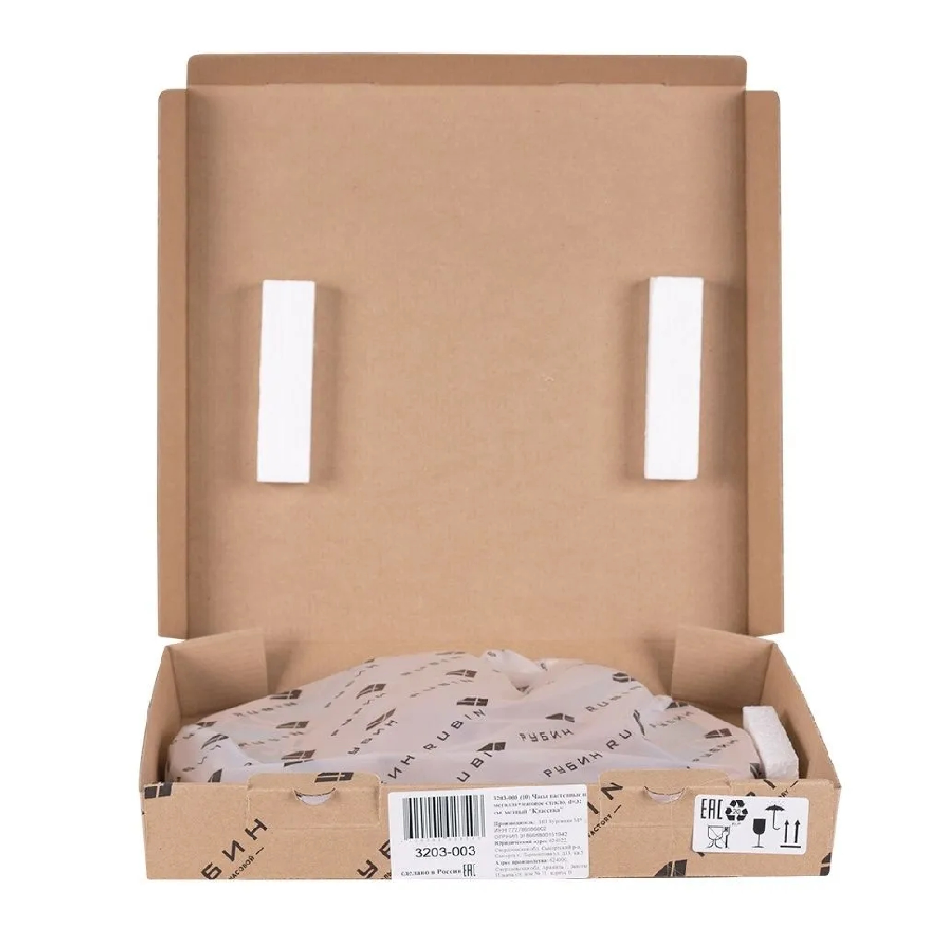 РУБИН 3203-003 - фото 5