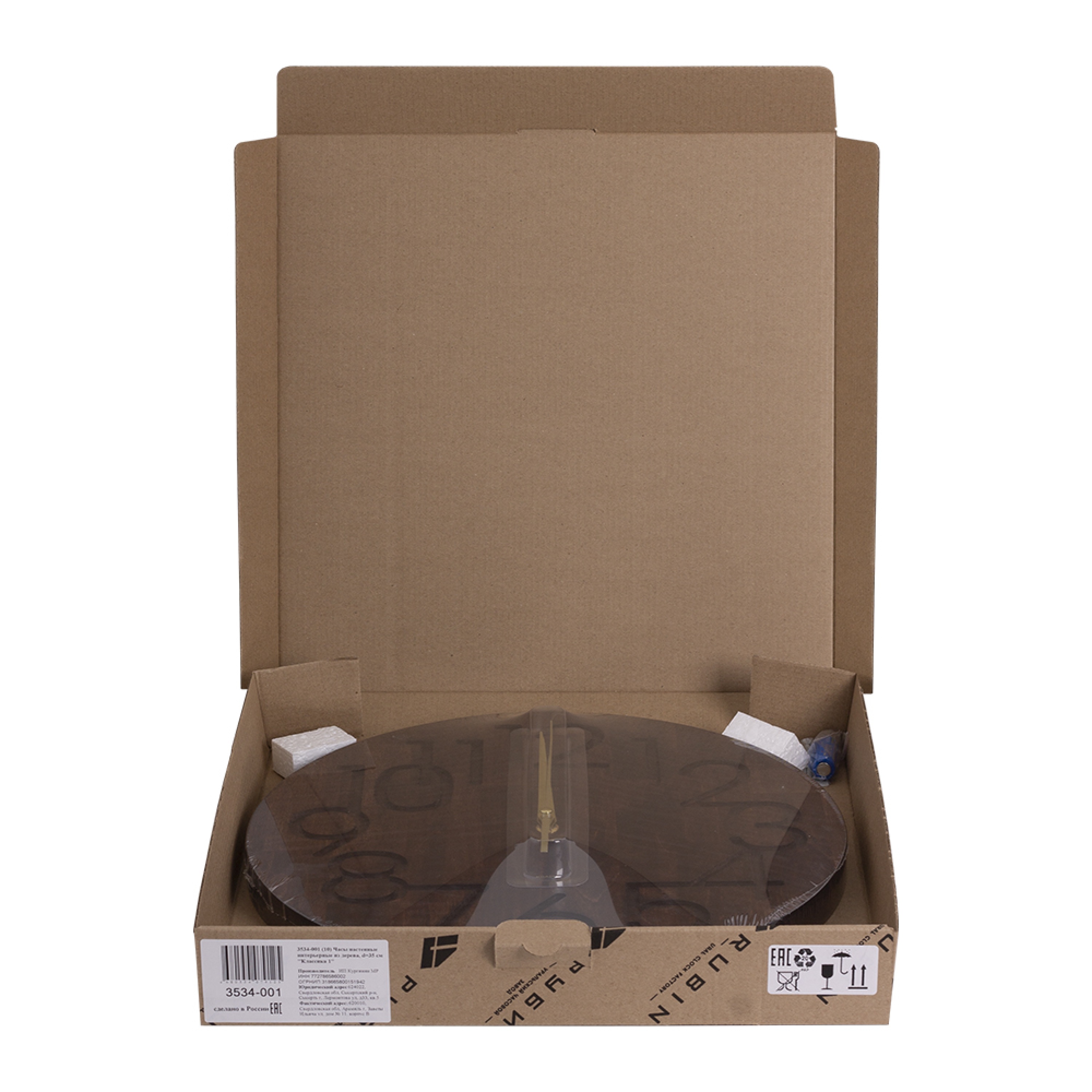 РУБИН 3534-001 - фото 5