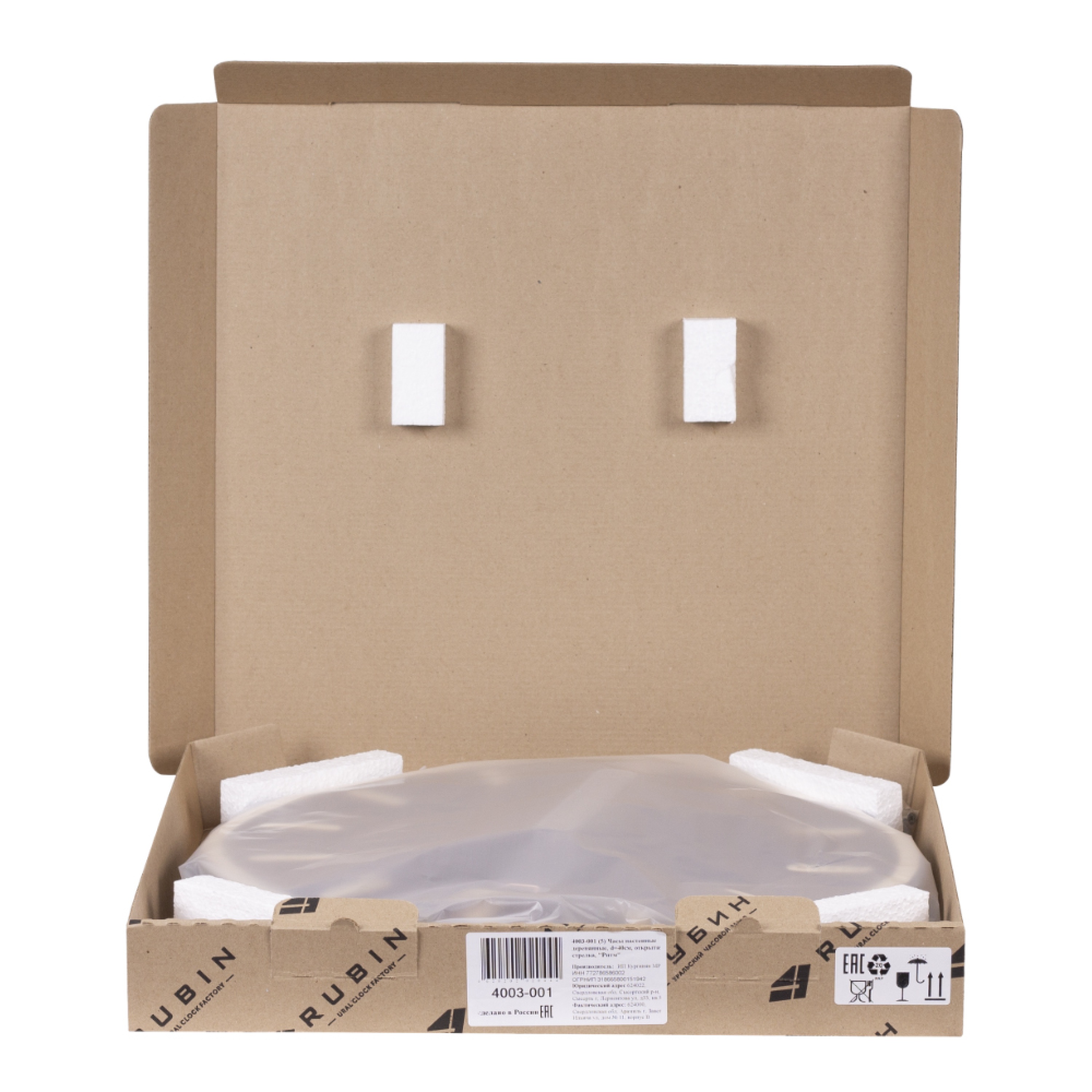 РУБИН 4003-001 - фото 4