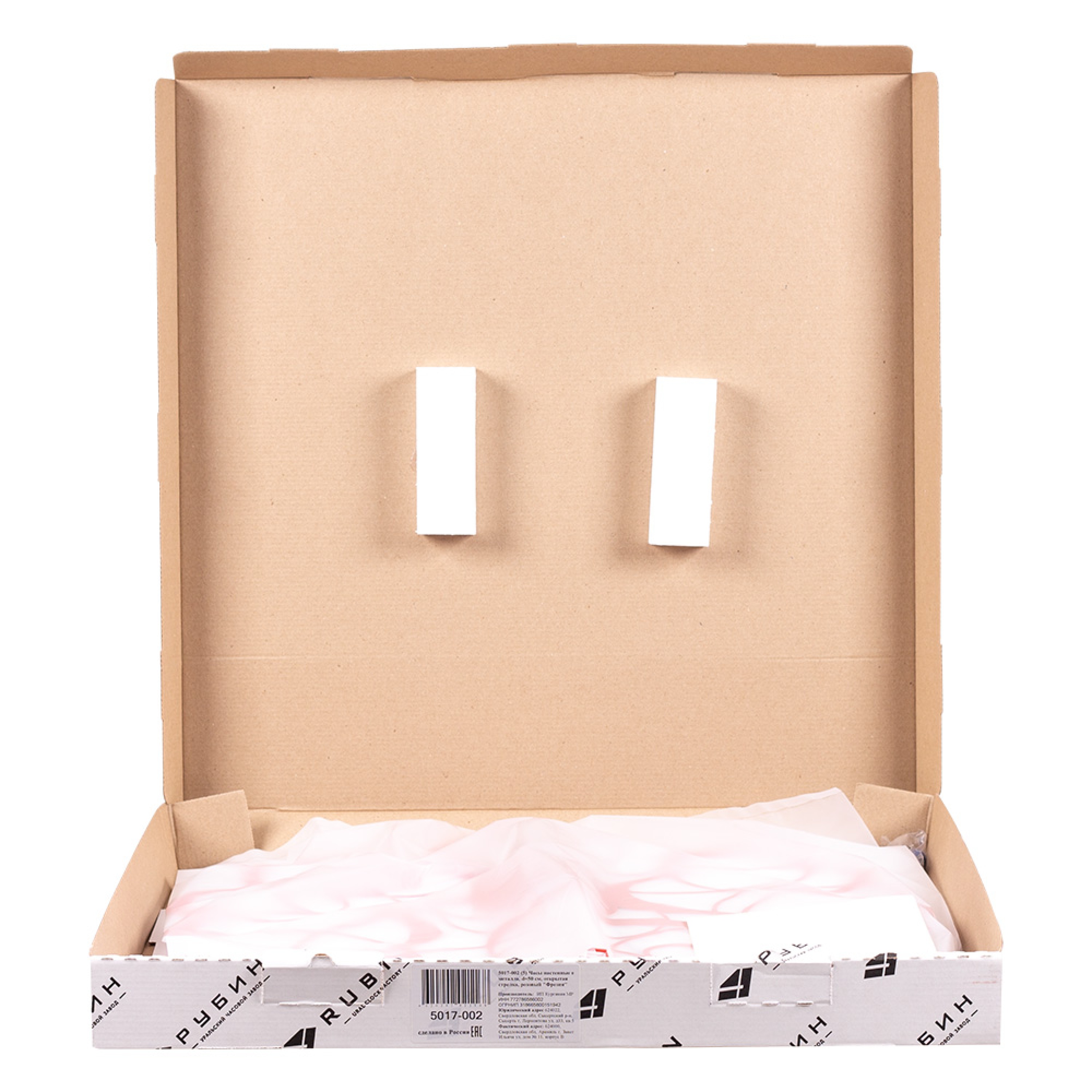 РУБИН 5017-002 - фото 4