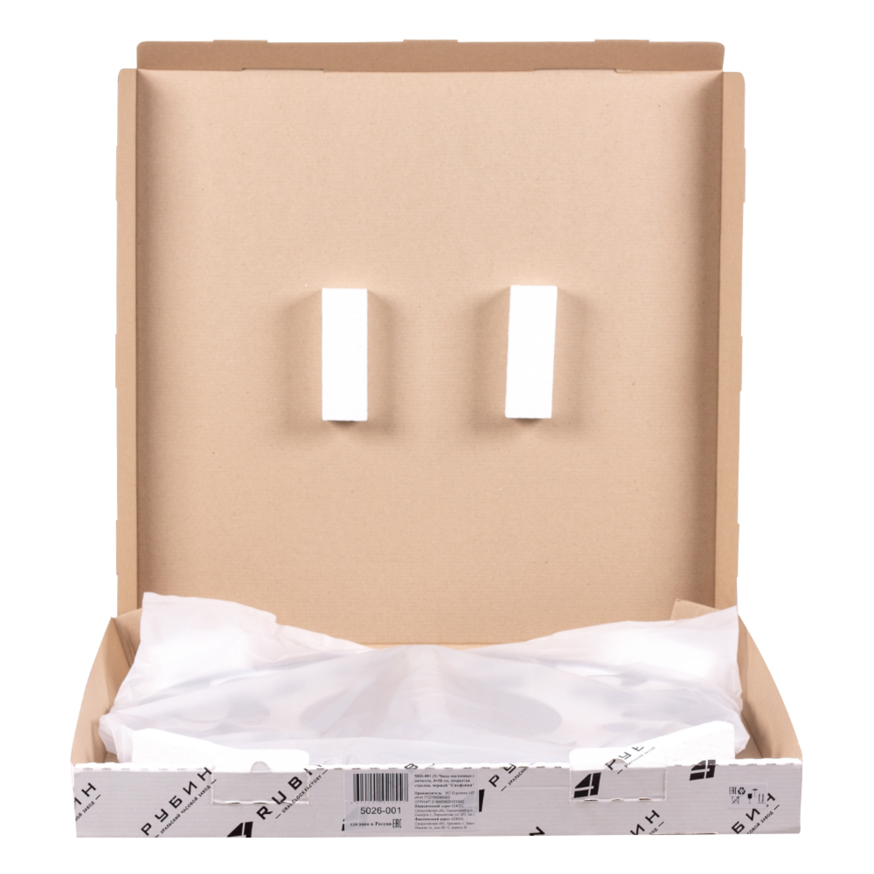 РУБИН 5026-001 - фото 5