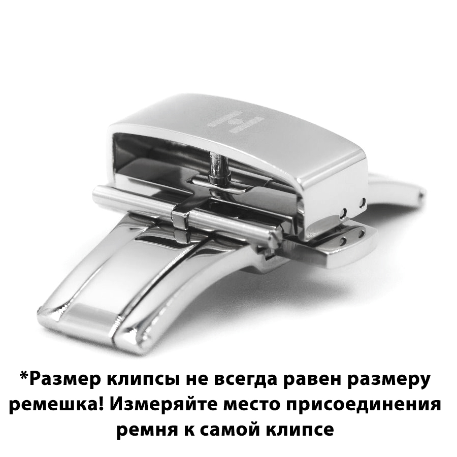 Клипса бабочка BC1024-2-20 - фото 2