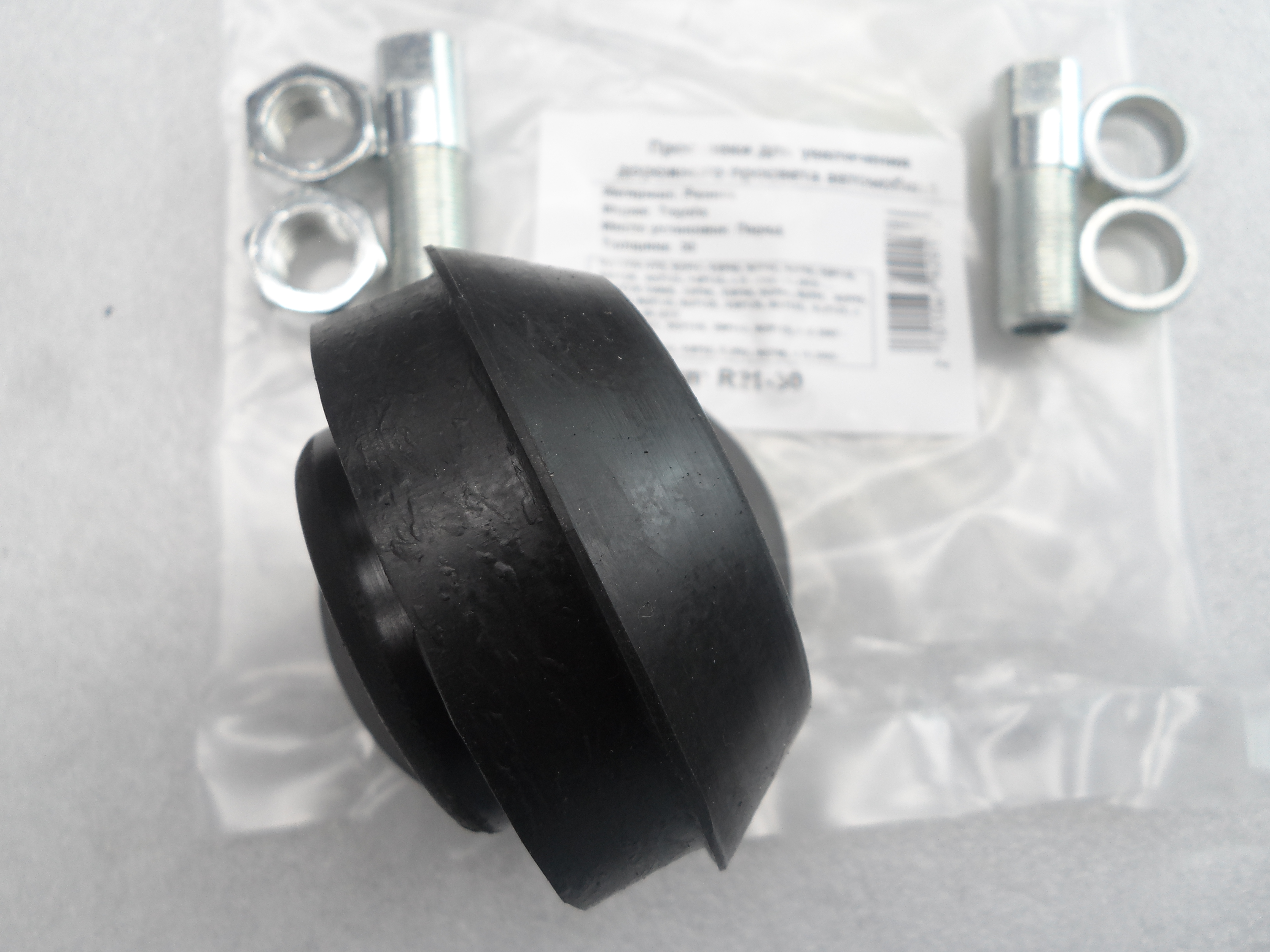 Автопроставки передние Toyota R21-30 - фото 3