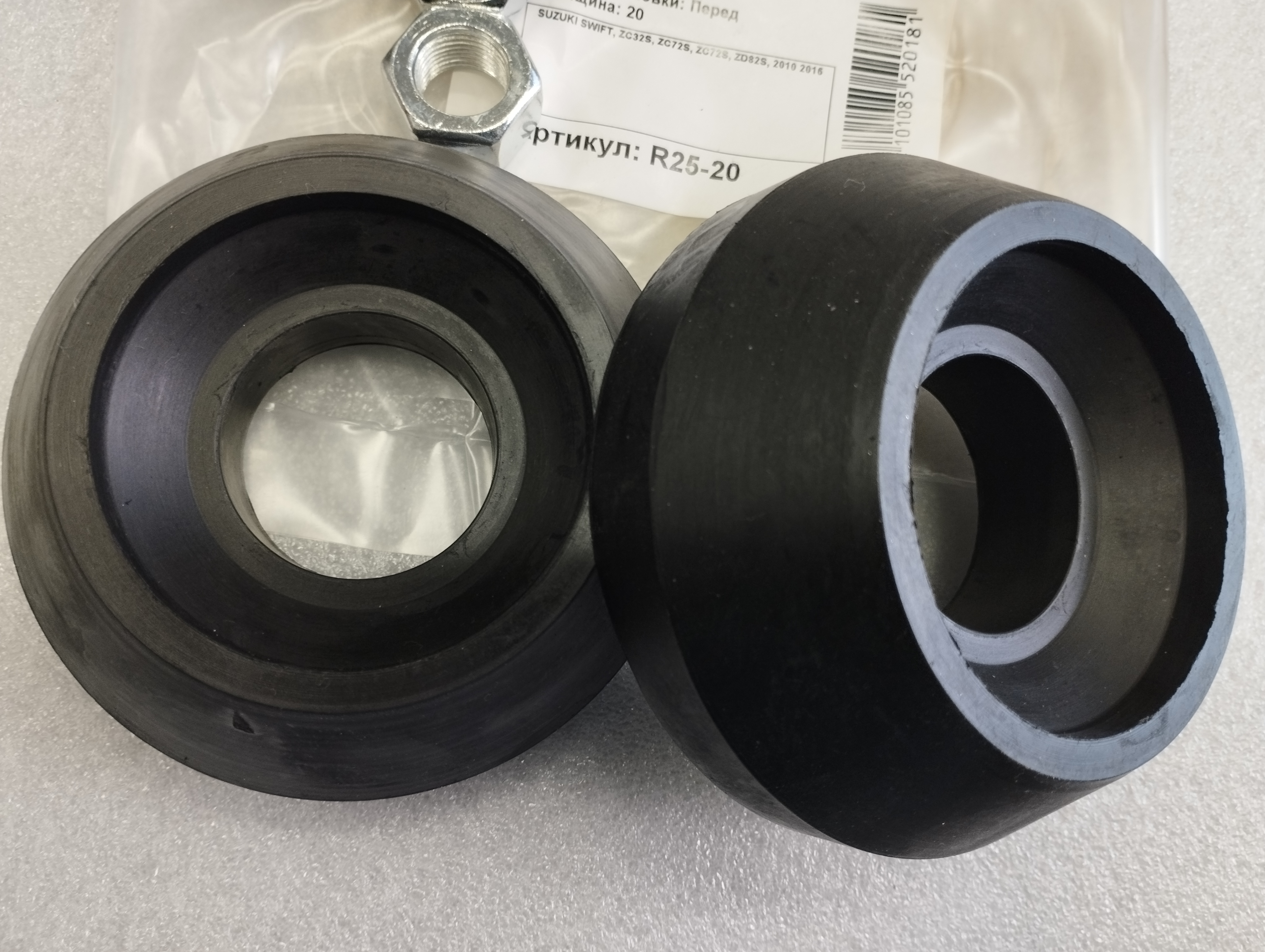 Автопроставки передние Suzuki R25-20 - фото 2