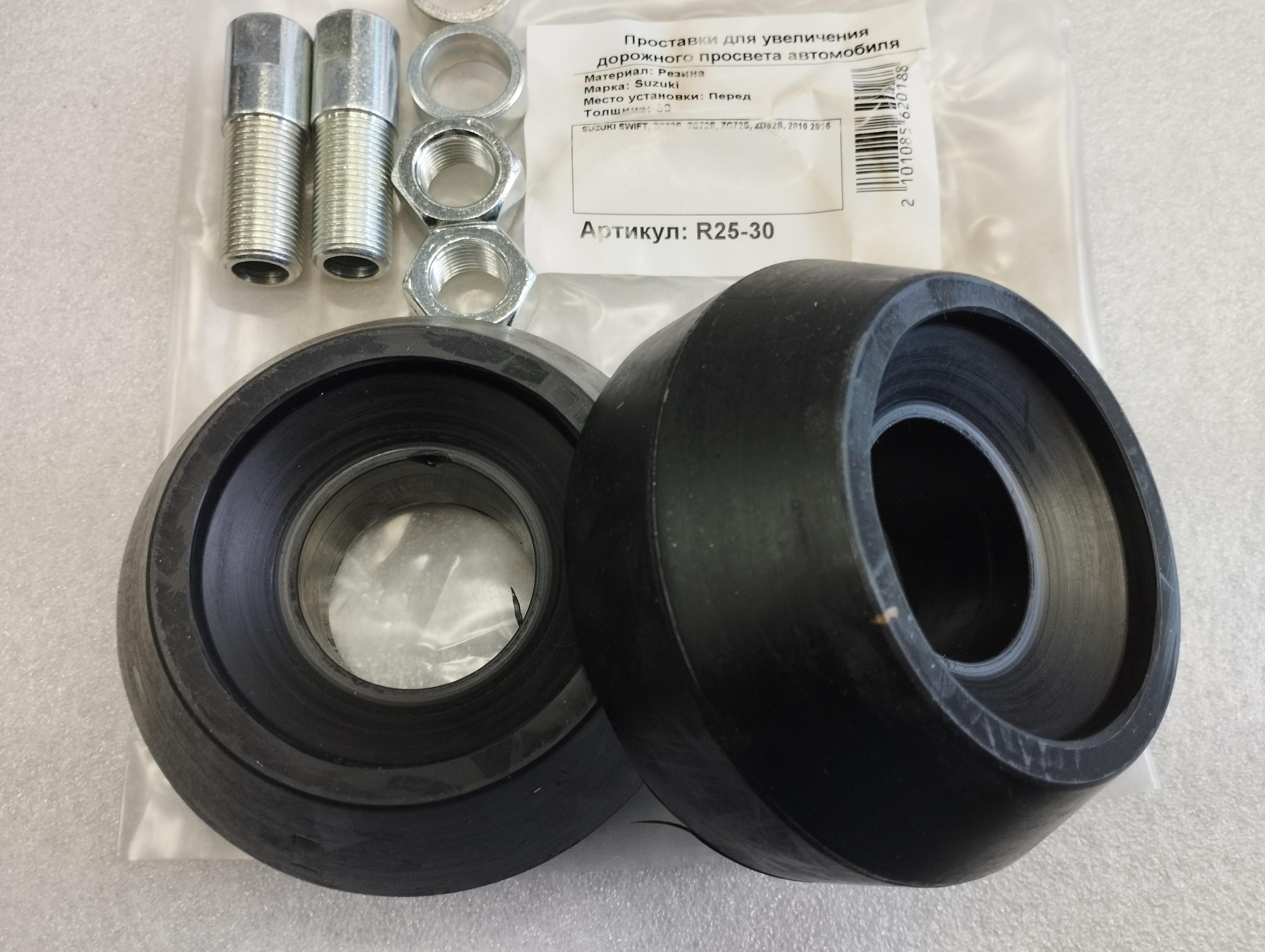 Автопроставки передние Suzuki R25-30 - фото 2