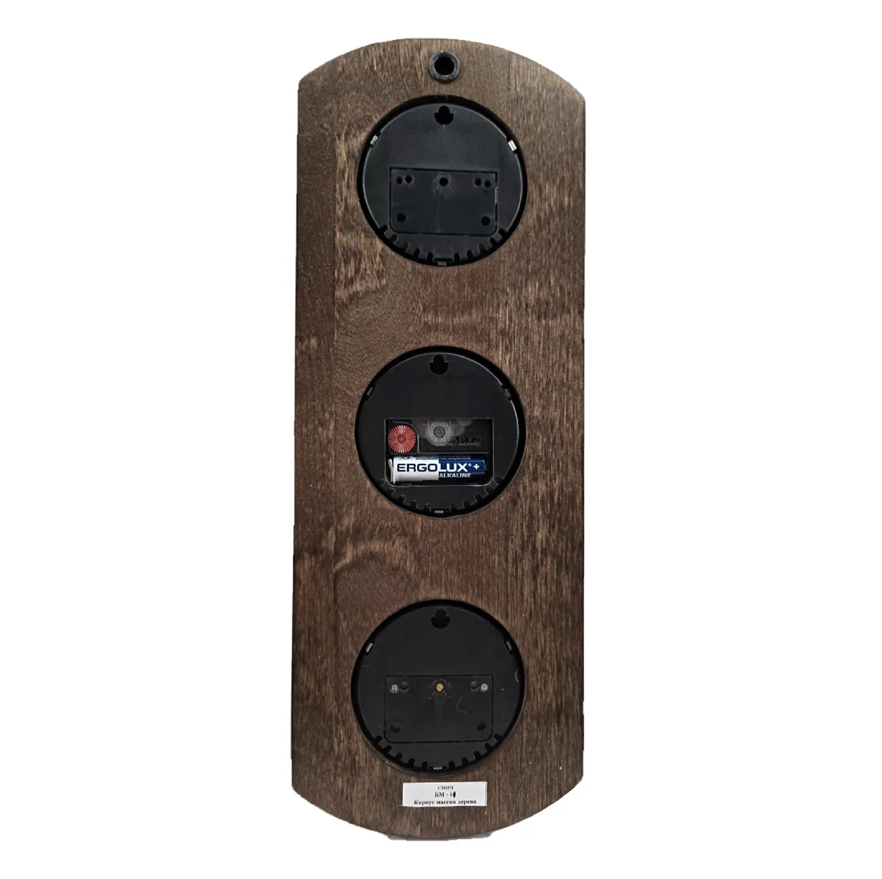 СМИЧ БМ61 - фото 5