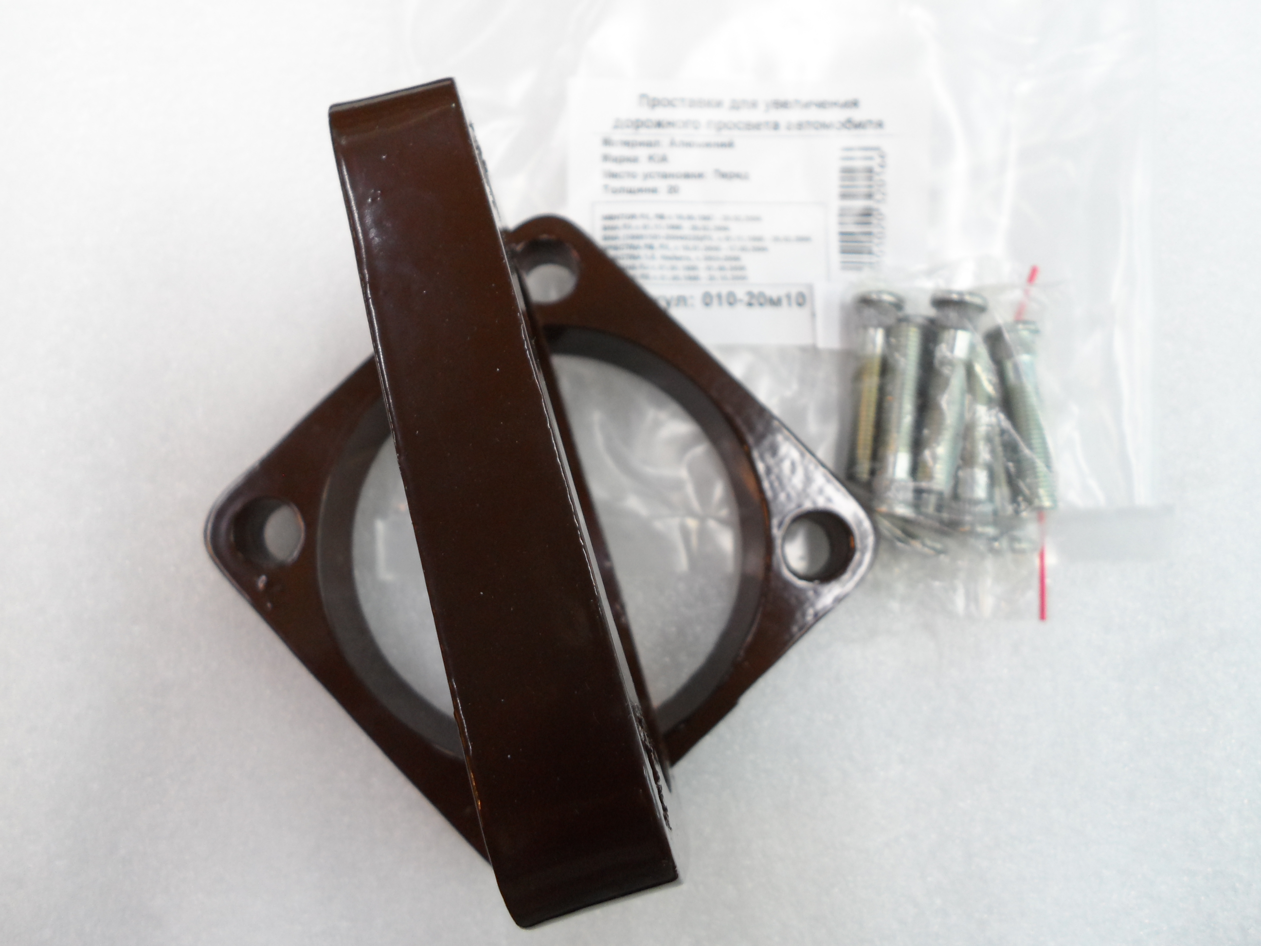 Автопроставки передние Kia Р010-20м10 - фото 3