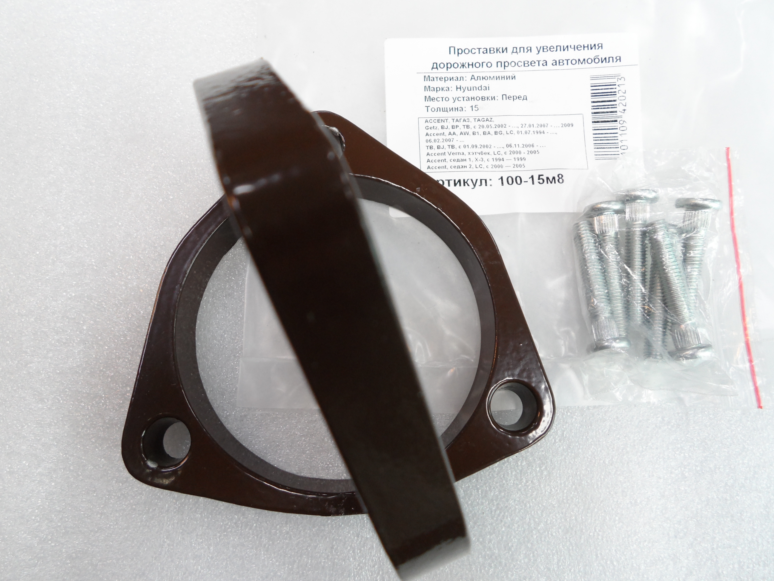 Автопроставки передние Hyundai Р100-15м8 - фото 3