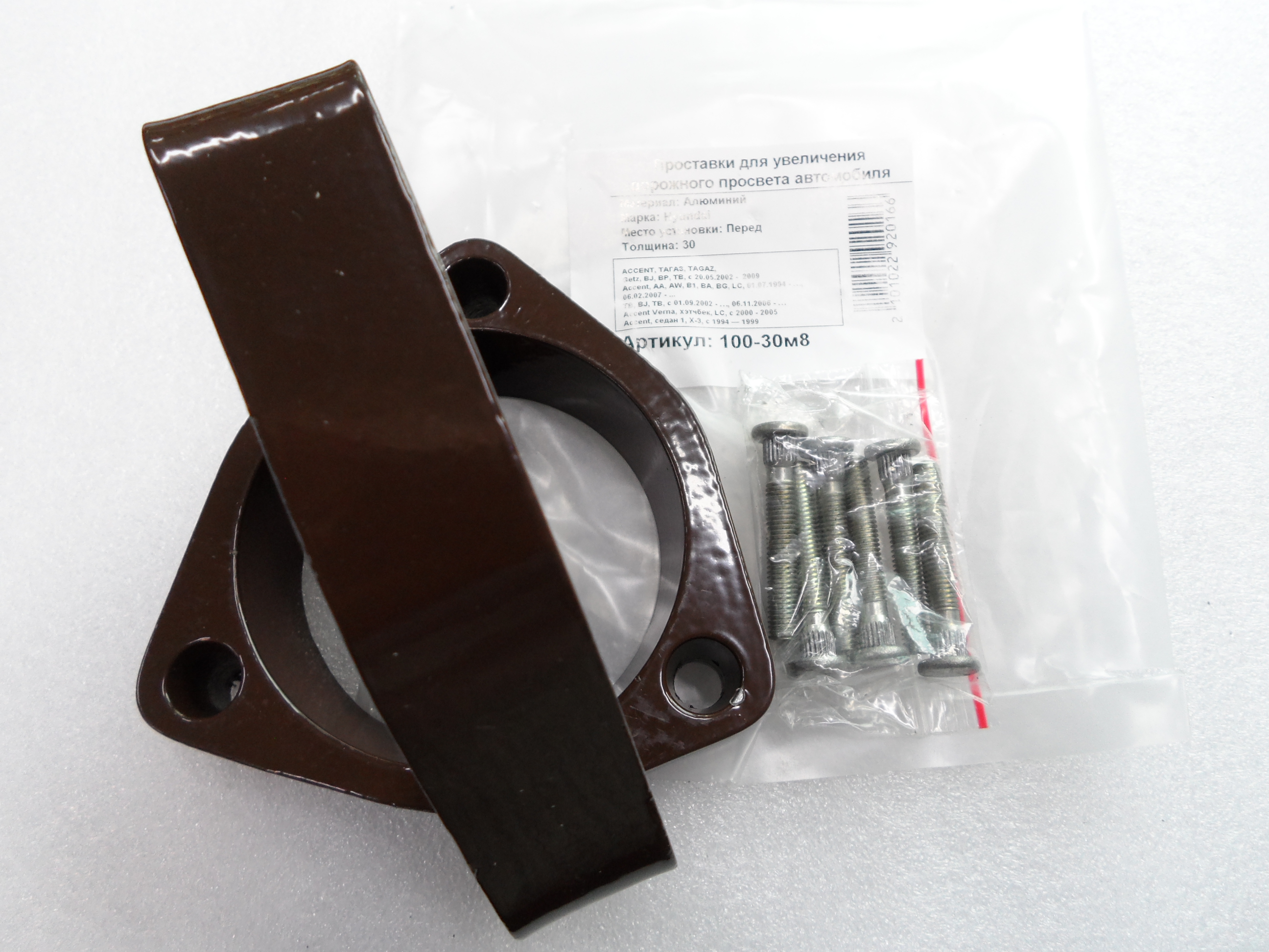 Автопроставки передние Hyundai Р100-30м8 - фото 3