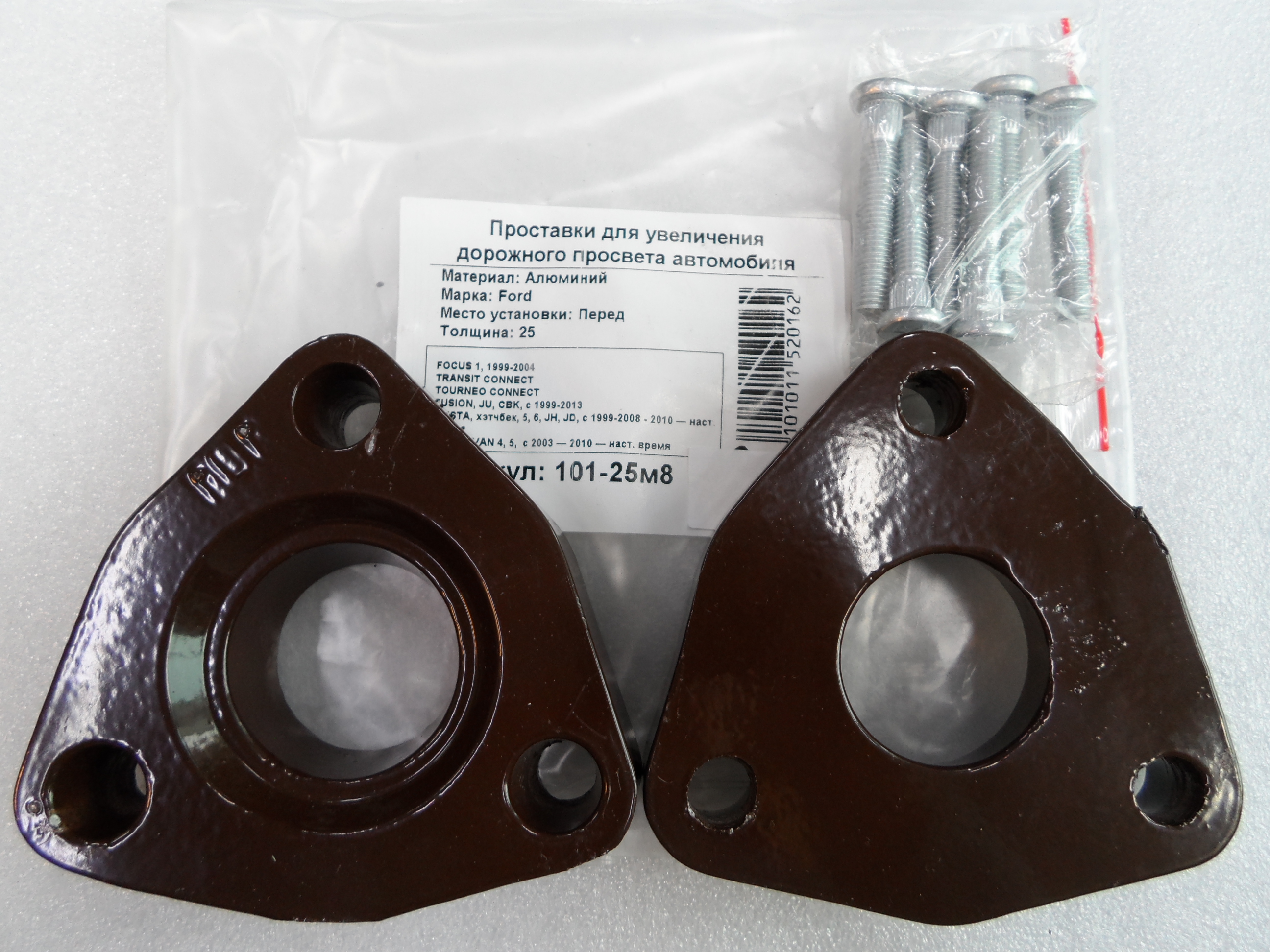 Автопроставки передние Ford Р101-25м8 - Автопроставки передние Ford None None