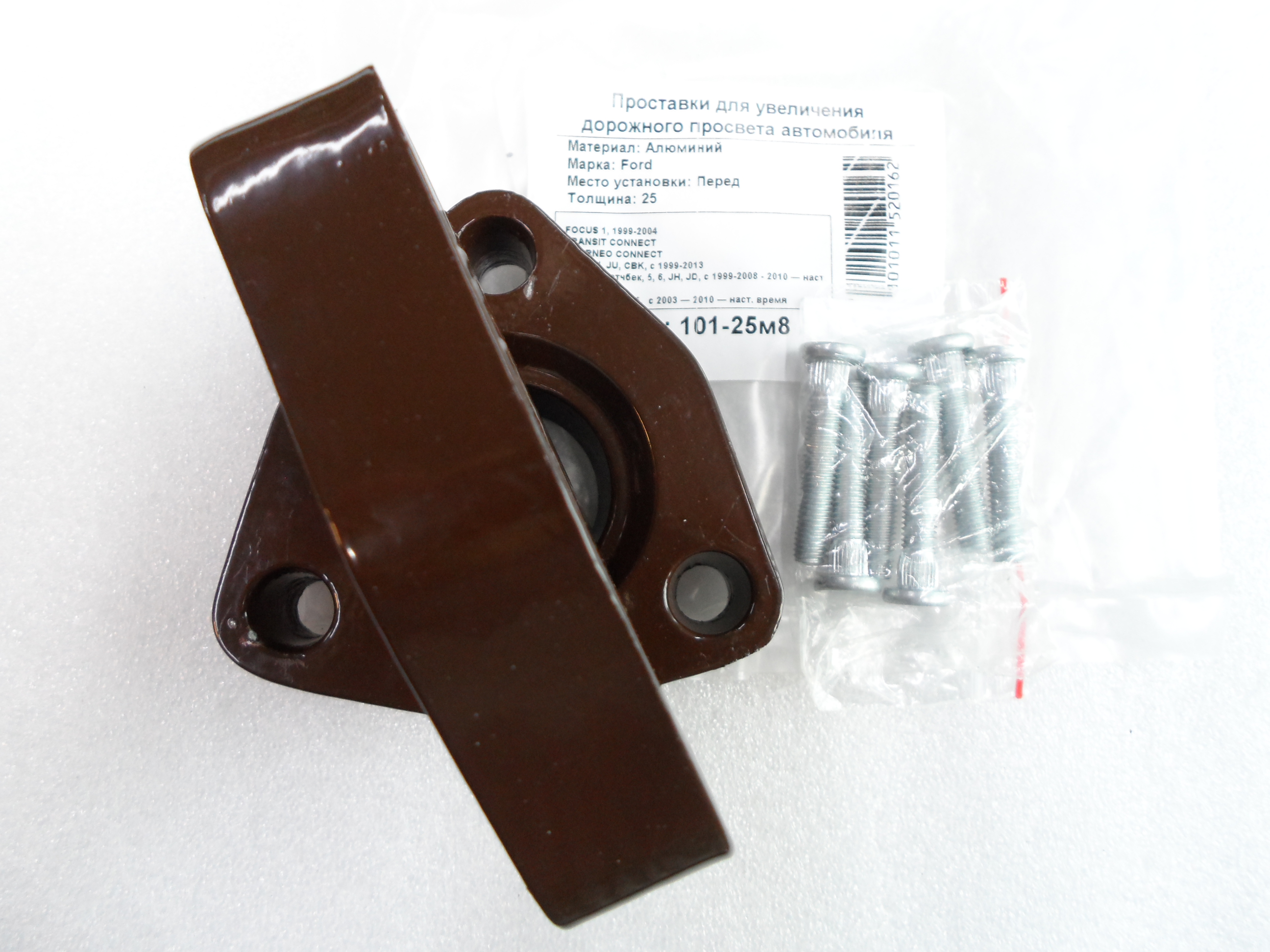 Автопроставки передние Ford Р101-30м8 - фото 3