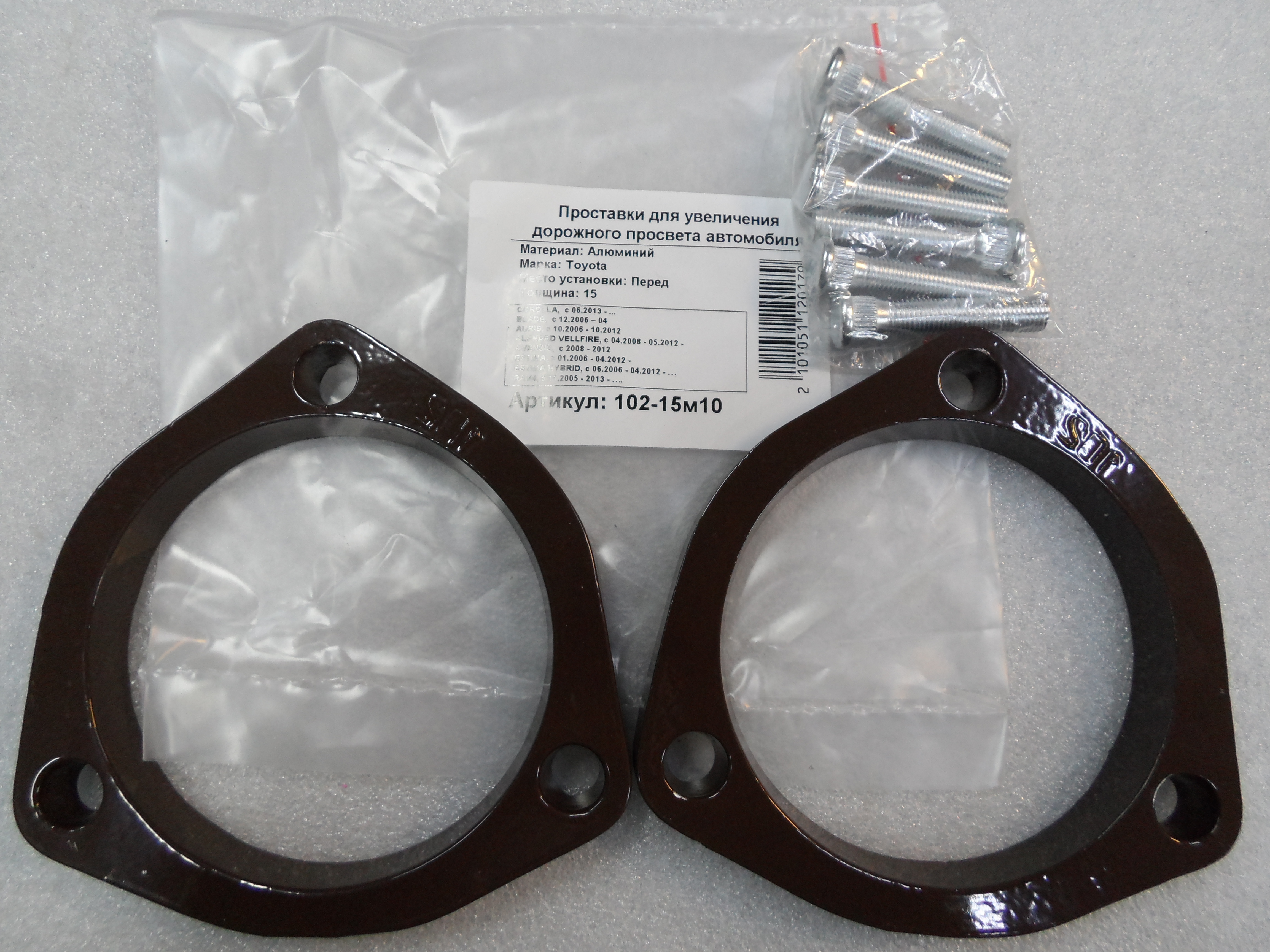 Автопроставки передние Toyota Р102-15m10 - Автопроставки передние Toyota None None
