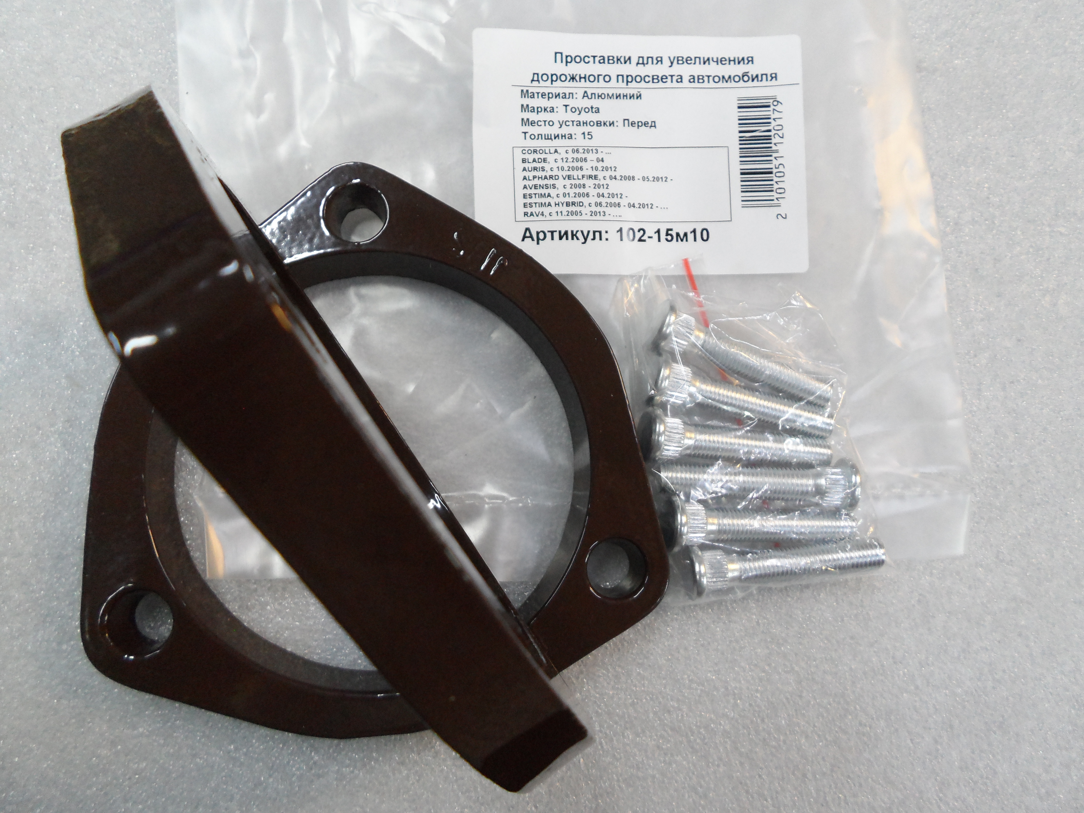 Автопроставки передние Toyota Р102-15m10 - фото 3