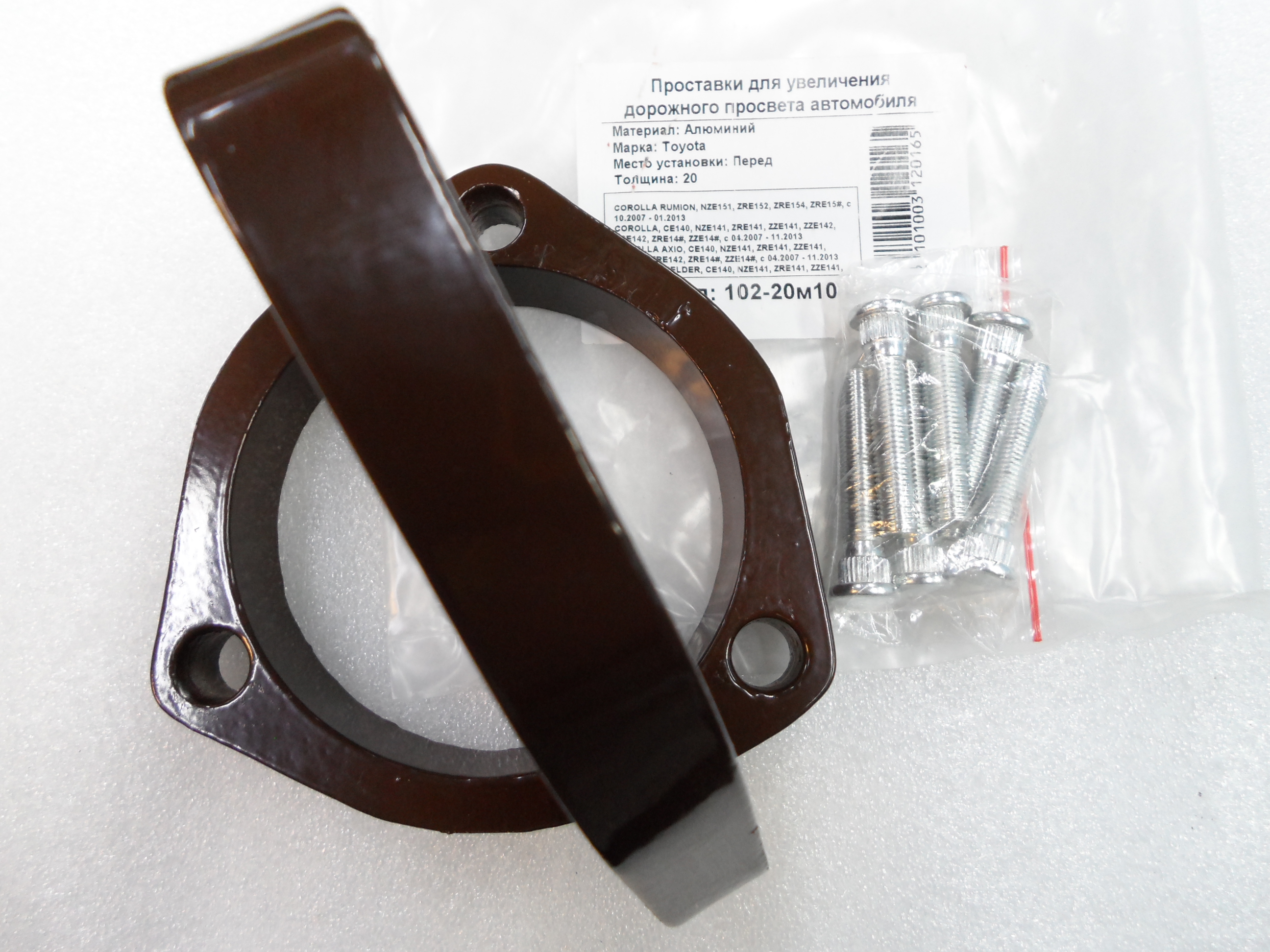 Автопроставки передние Toyota Р102-20м10 - фото 3