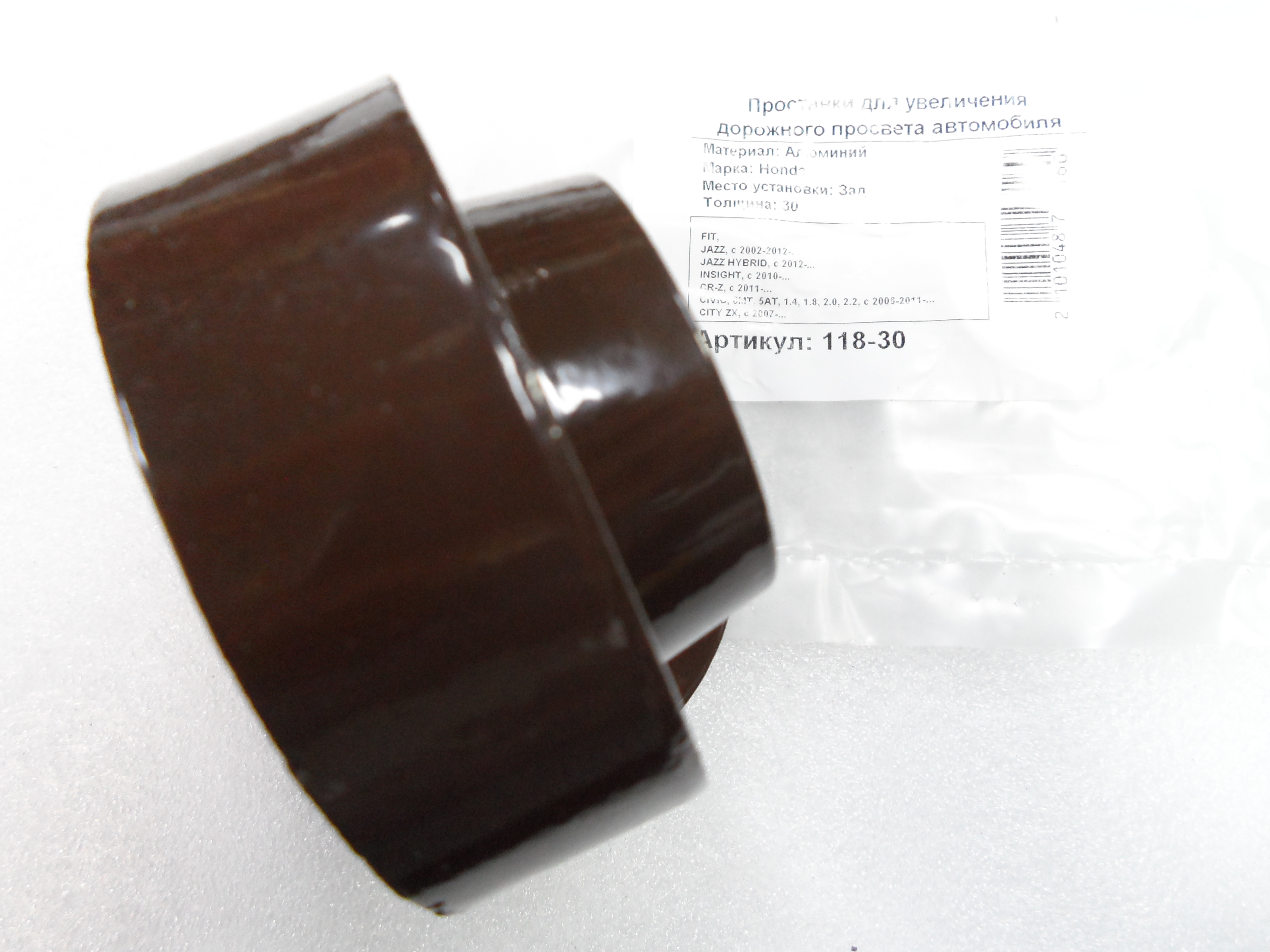 Автопроставки задние Honda Р118-30 - фото 3