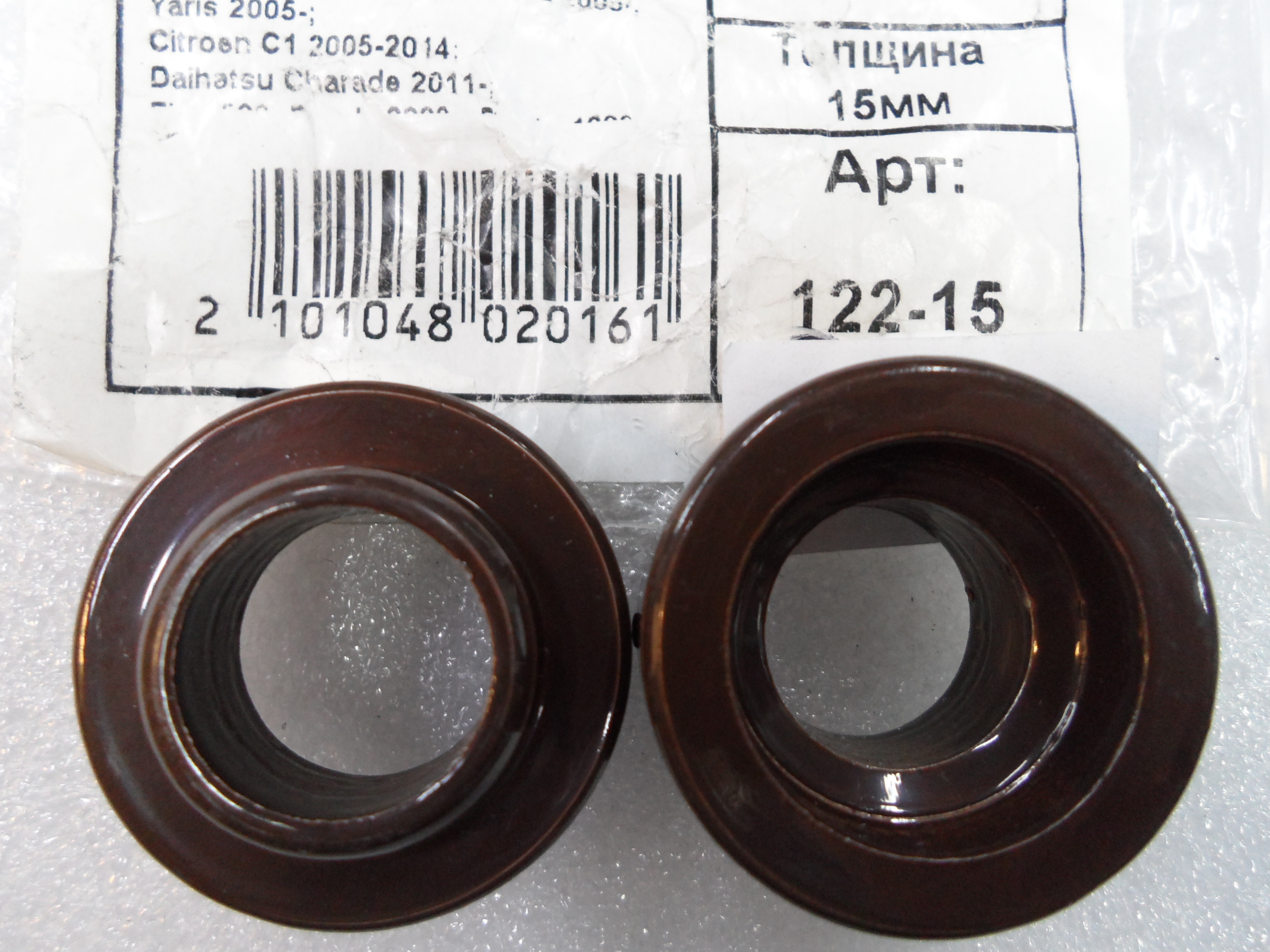 Автопроставки передние Honda Р122-15 - Автопроставки передние Honda None None