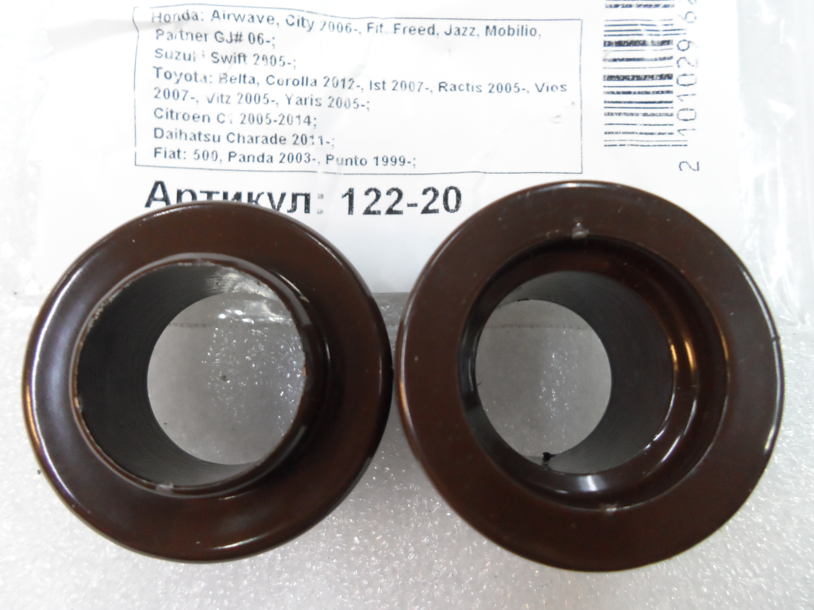 Автопроставки передние Honda Р122-20 - Автопроставки передние Honda None None