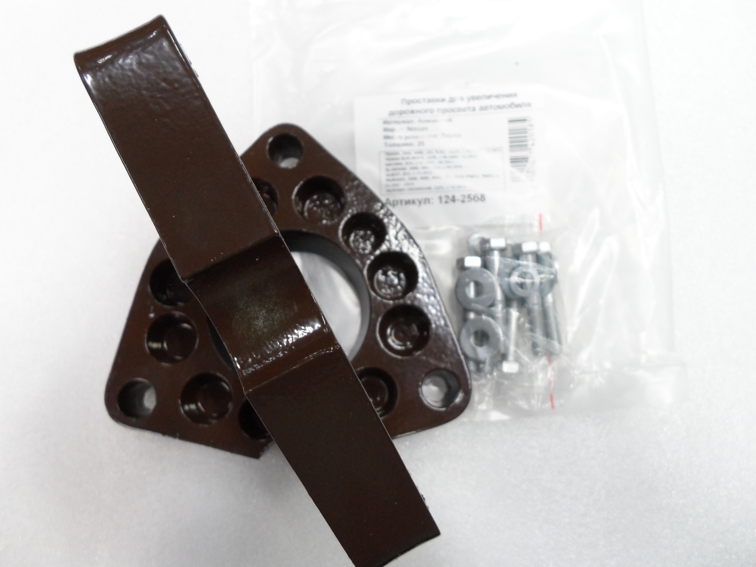 Автопроставки передние Nissan Р124-25б8 - фото 3