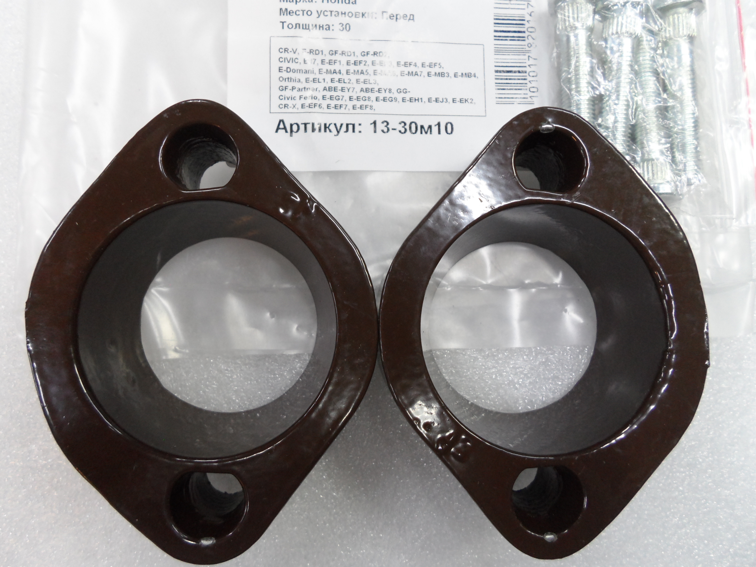 Автопроставки передние Honda Р13-30м10 - Автопроставки передние Honda None None