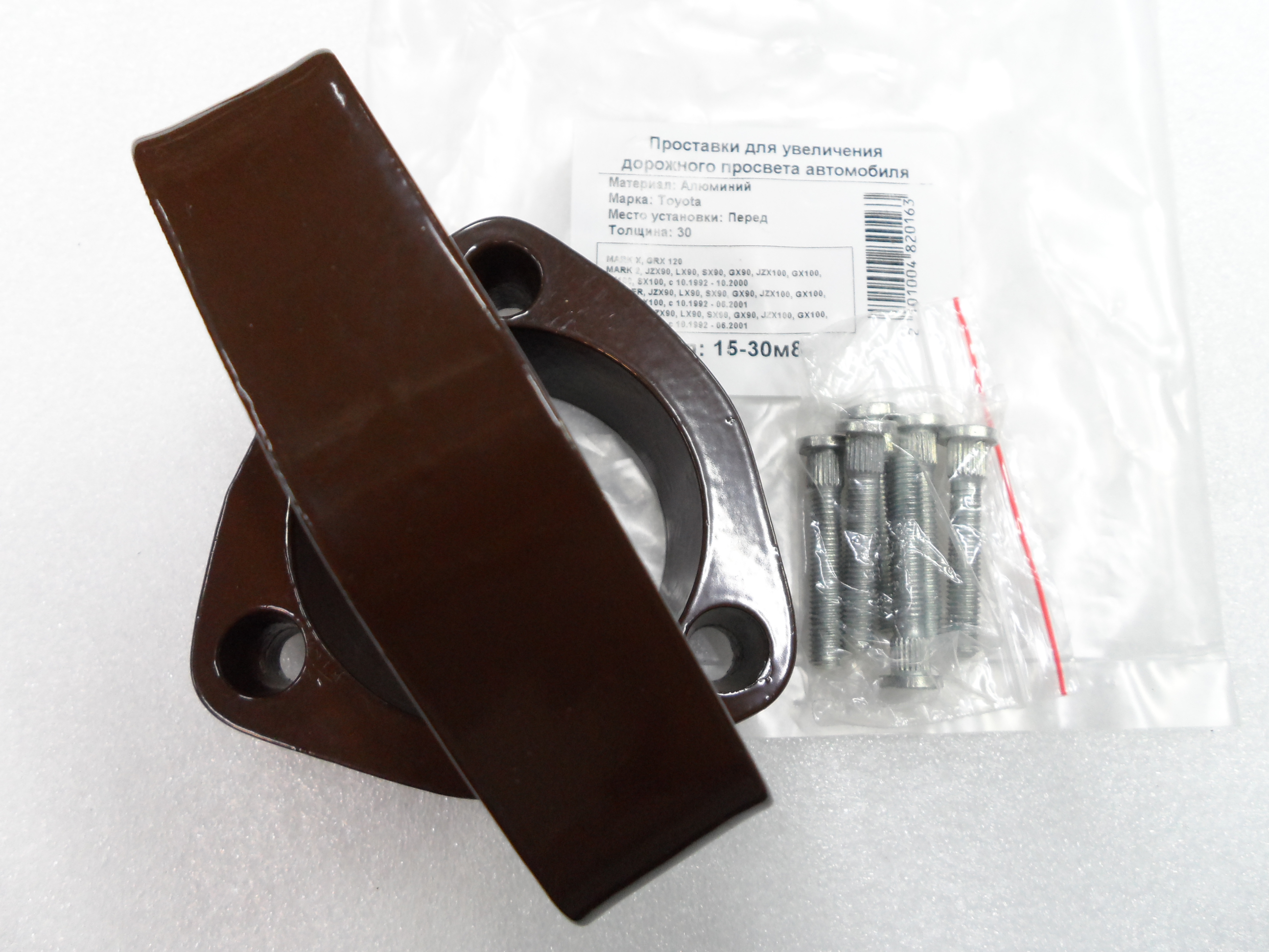 Автопроставки передние Toyota Р15-30м8 - фото 3