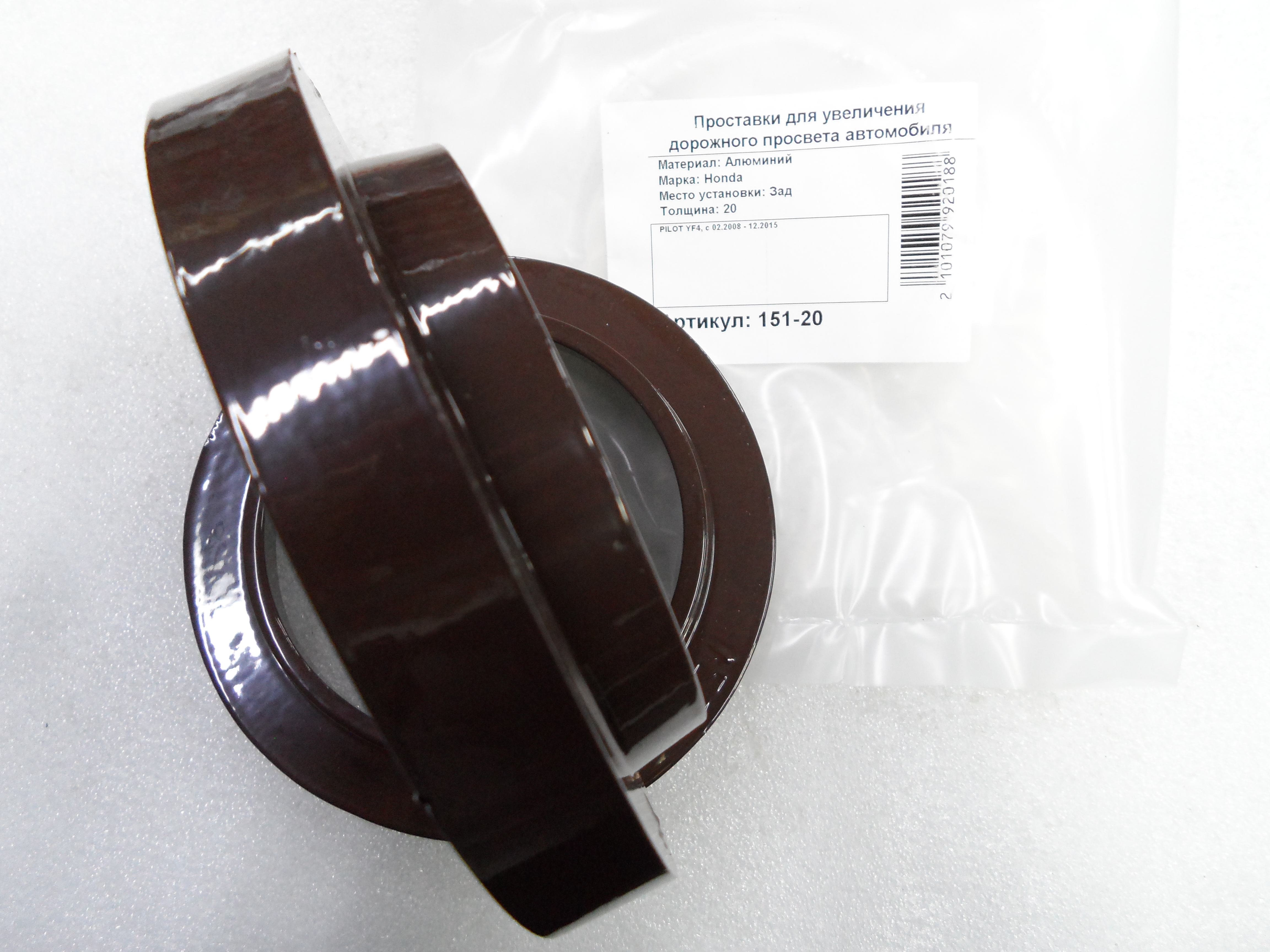 Автопроставки задние Honda Р151-20 - фото 3