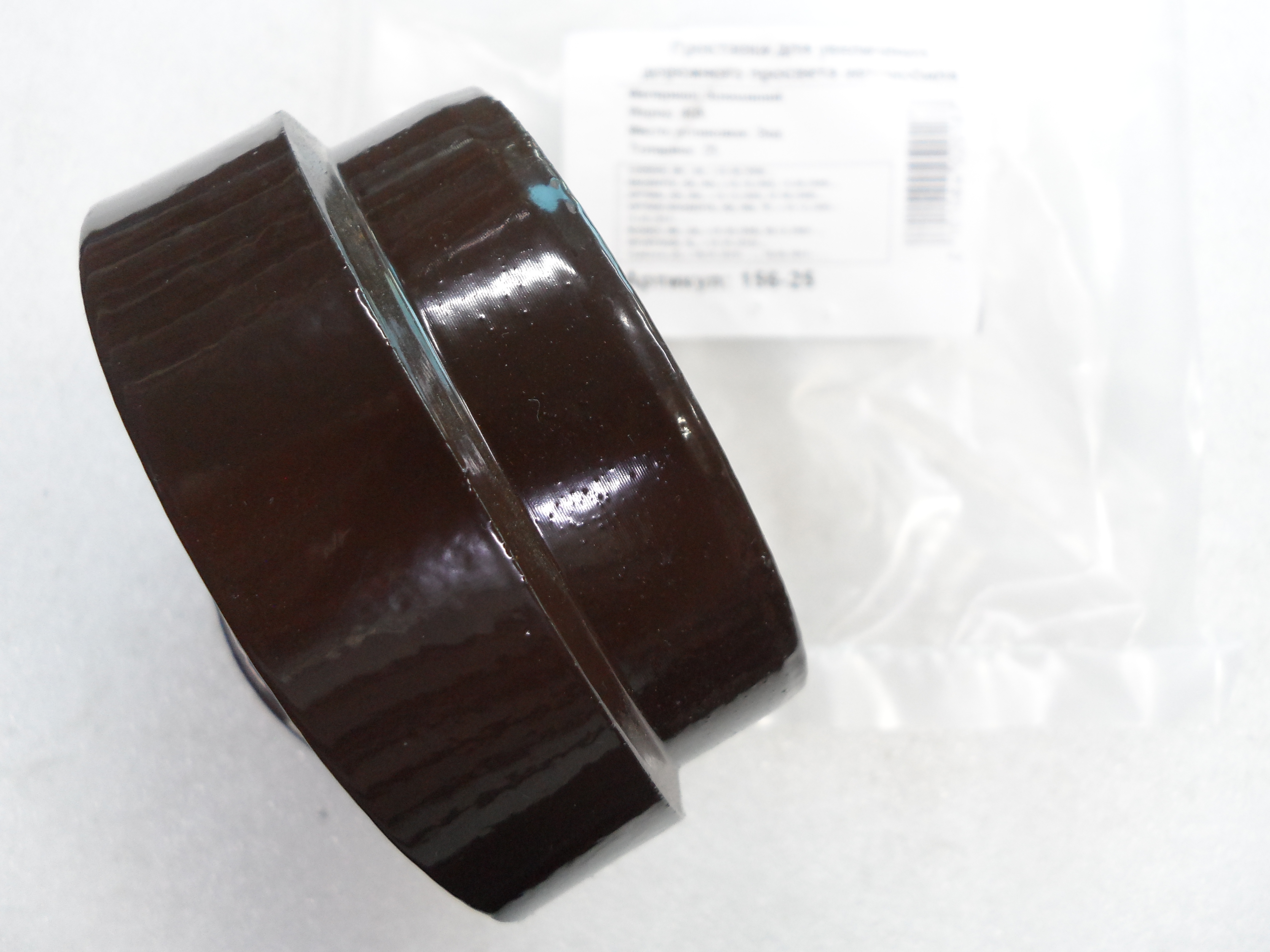 Автопроставки задние Kia Р156-30 - фото 3