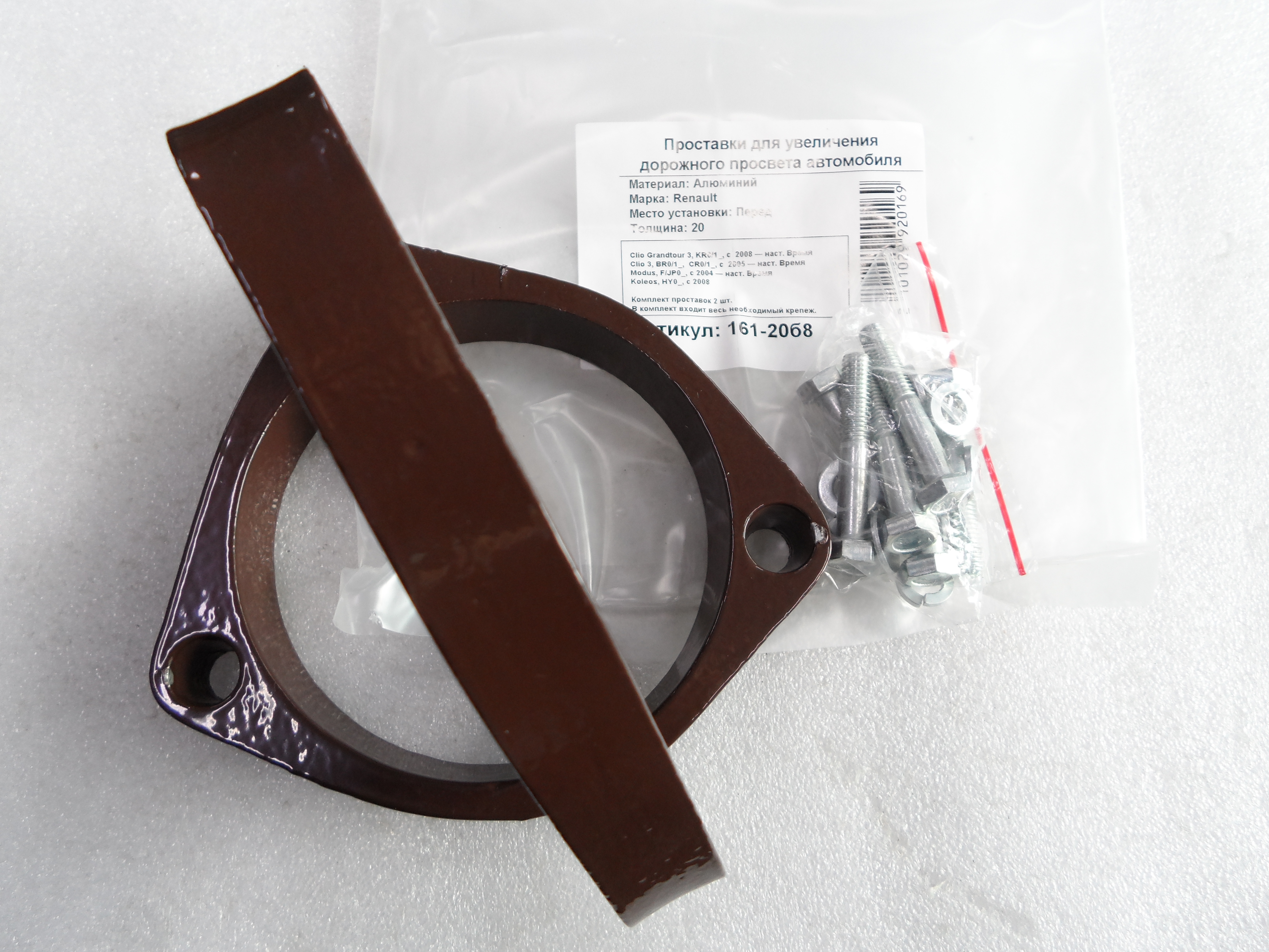 Автопроставки передние Renault Р161-20б8 - фото 3