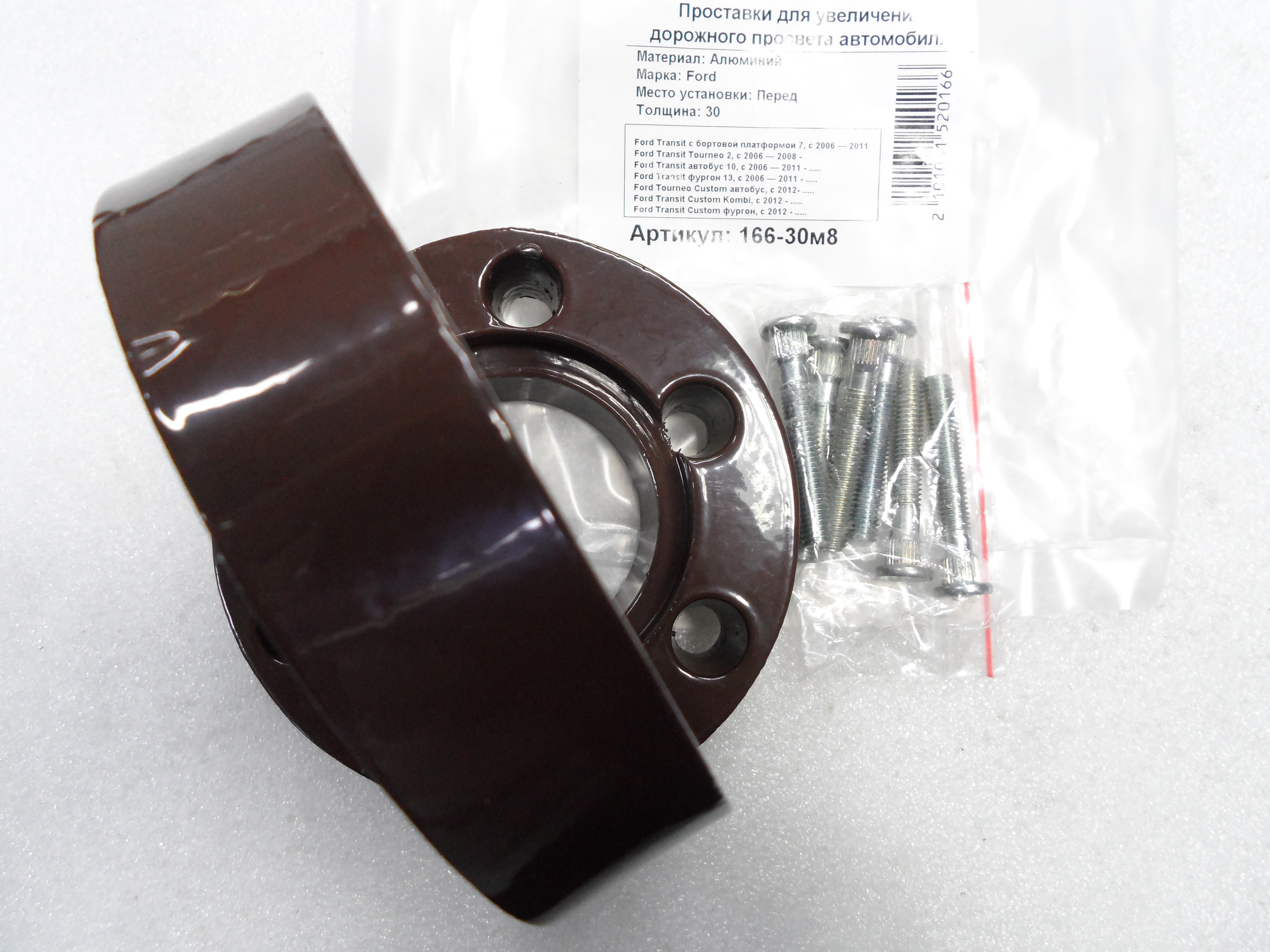 Автопроставки передние Ford Р166-30м8 - фото 3