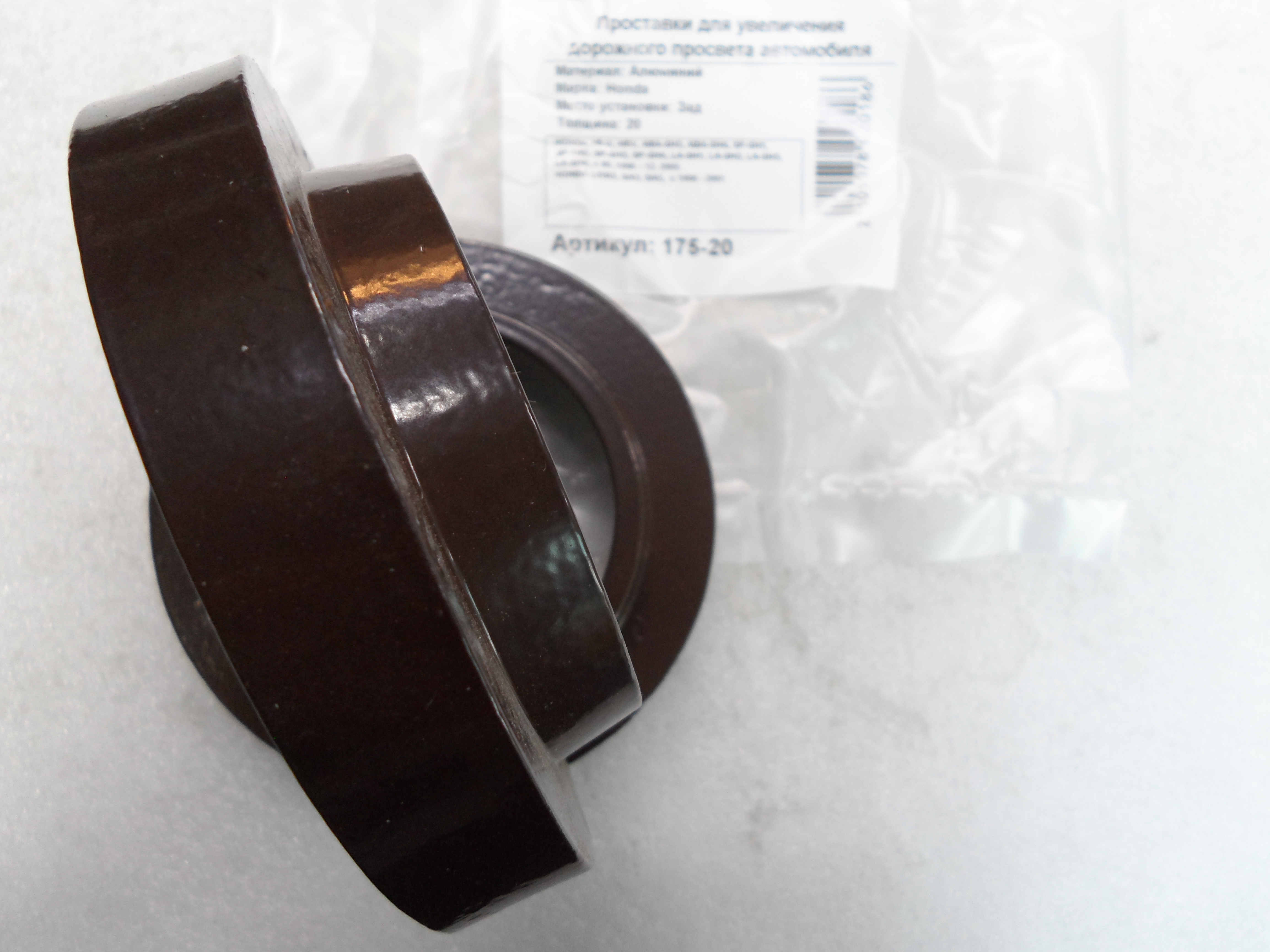 Автопроставки задние Honda Р175-20 - фото 3