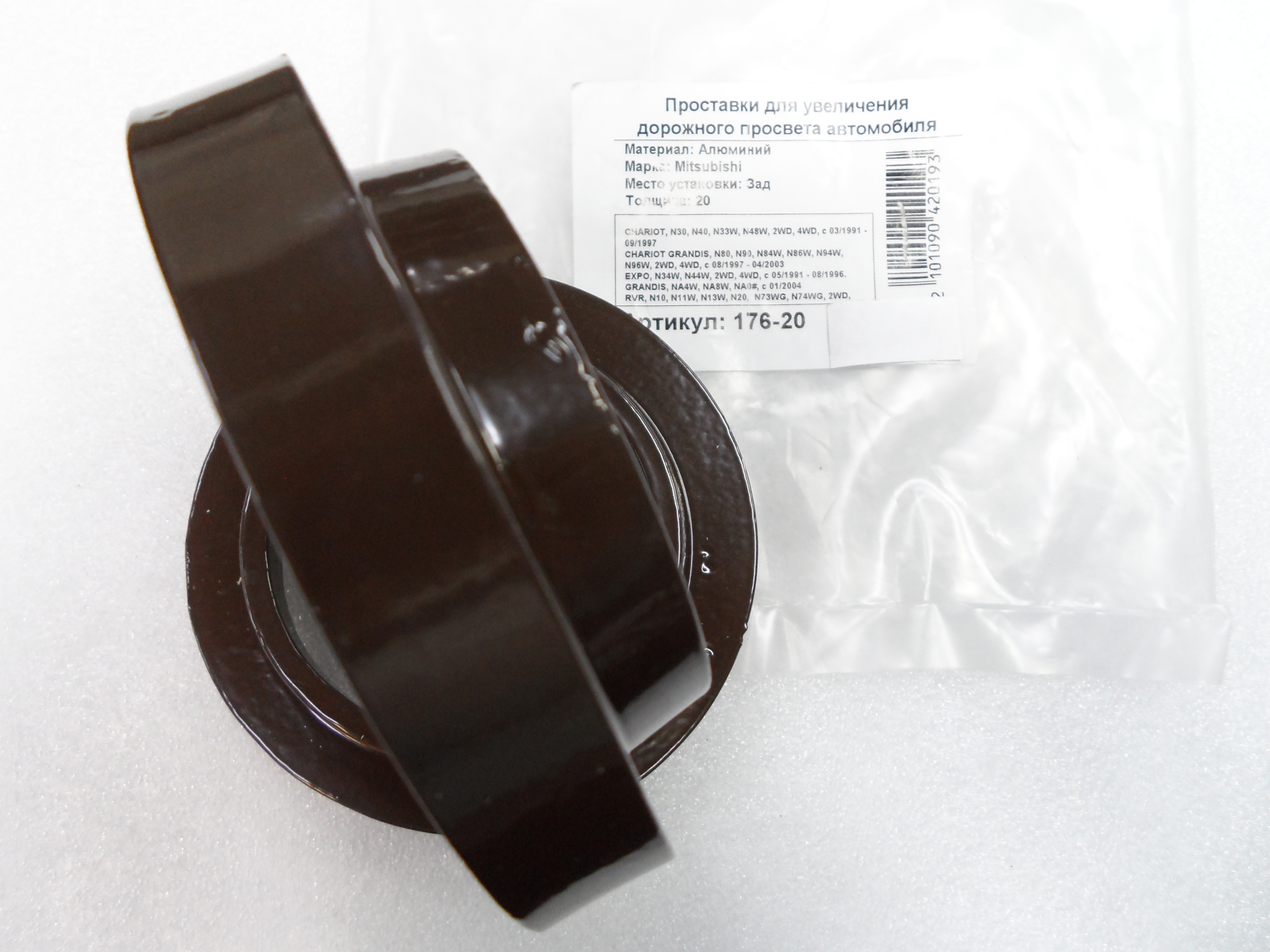 Автопроставки задние Honda Р176-20 - фото 3