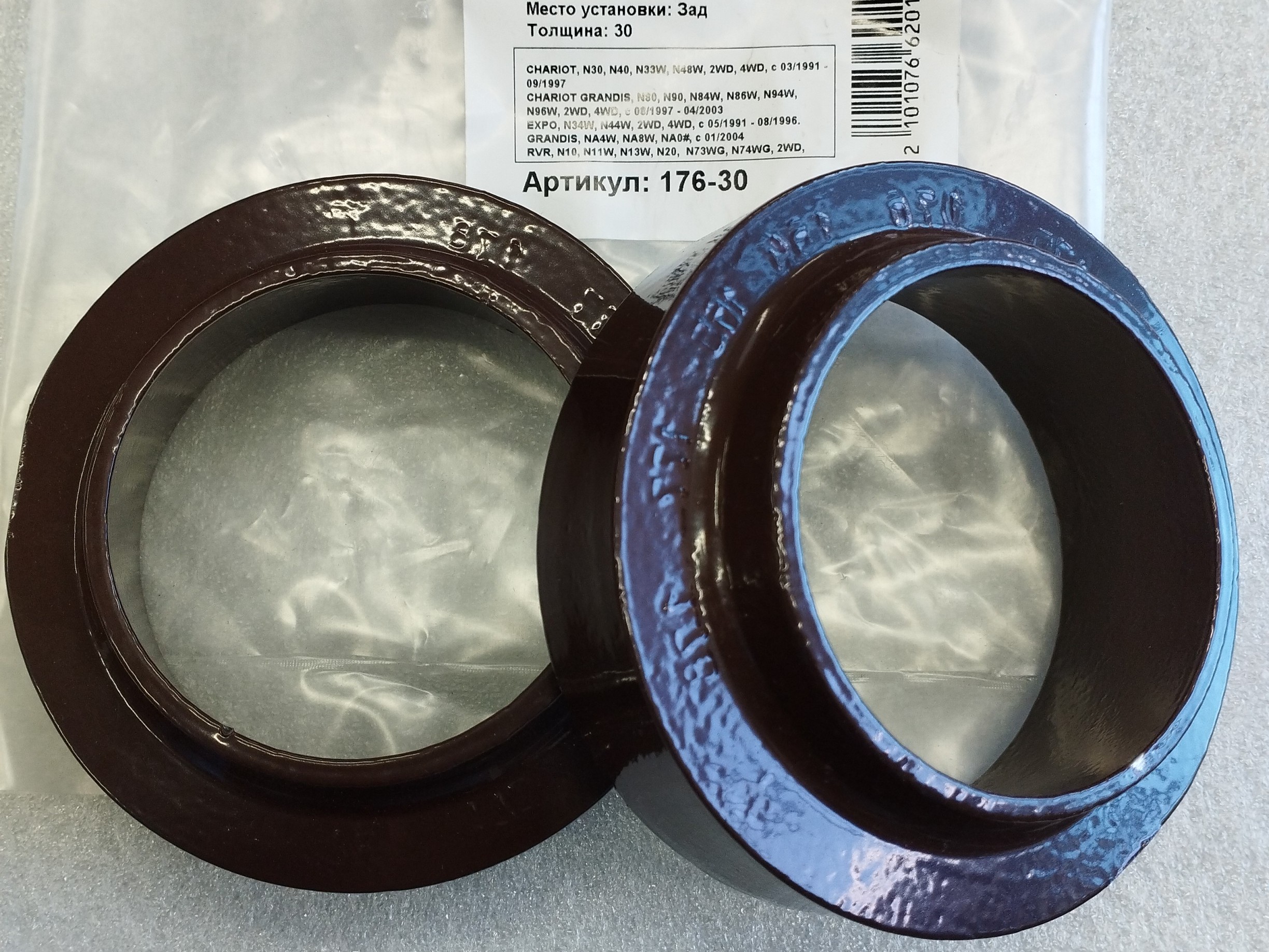 Автопроставки задние Mitsubishi Р176-30 - фото 2