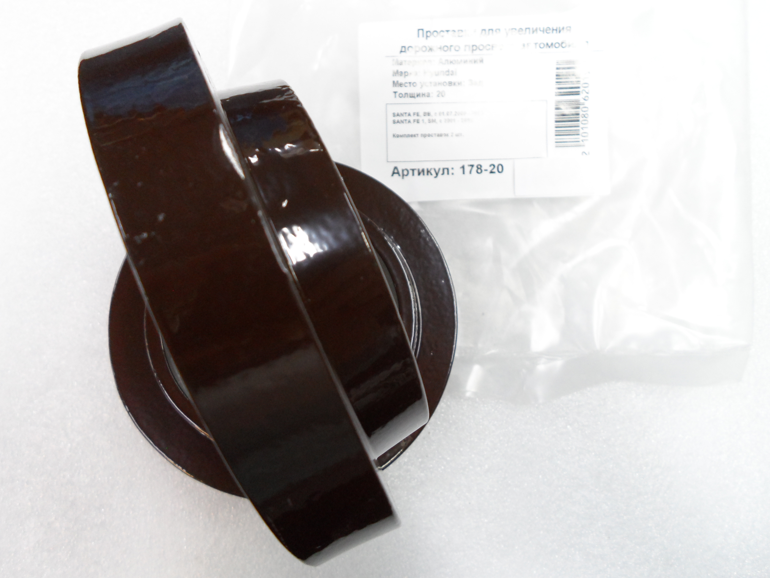 Автопроставки задние Hyundai Р178-20 - фото 3